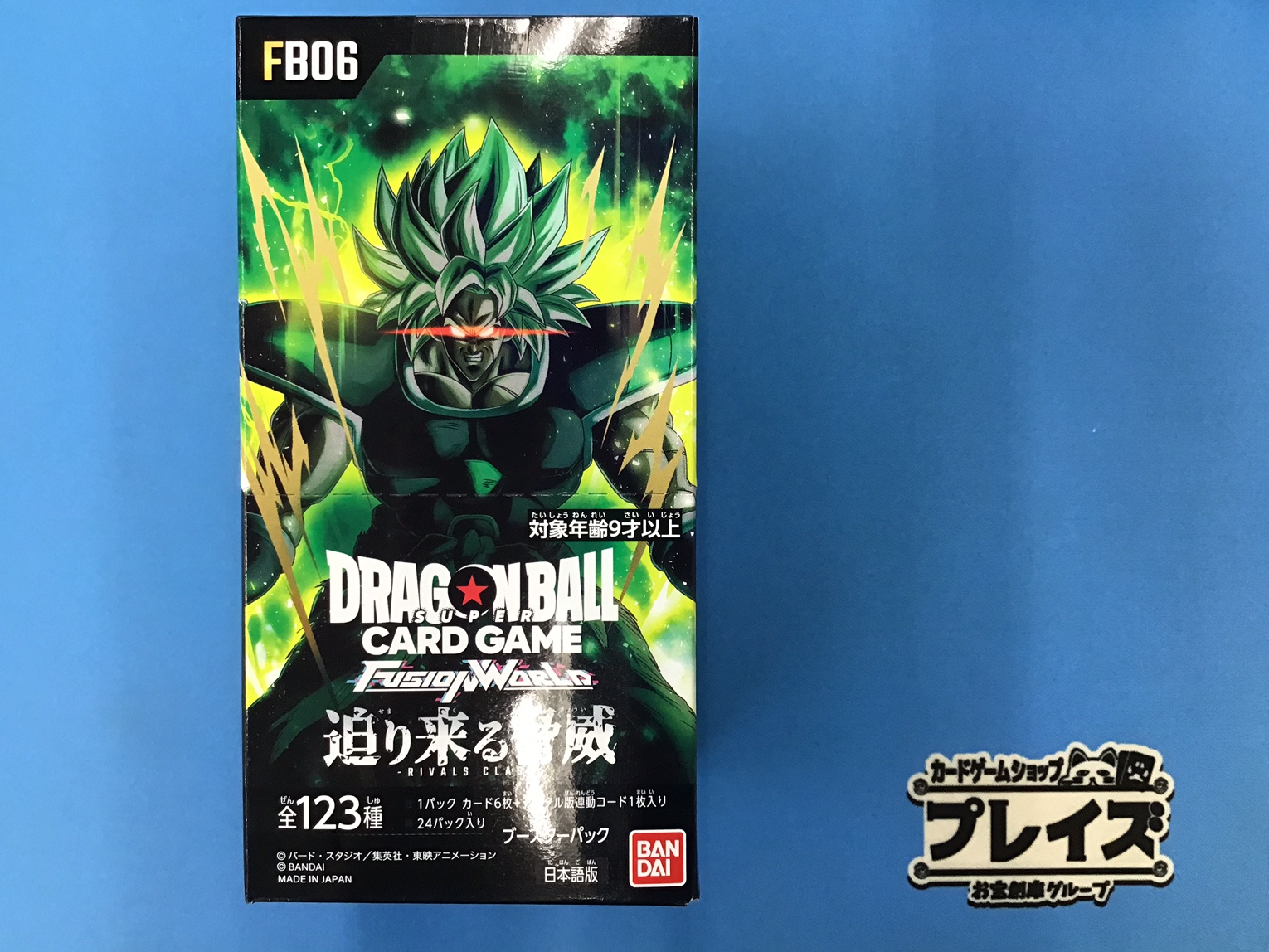 KFC ドラゴンボール　プレイマット　海外限定 KFC ドラゴンボールプレイマット海外限定