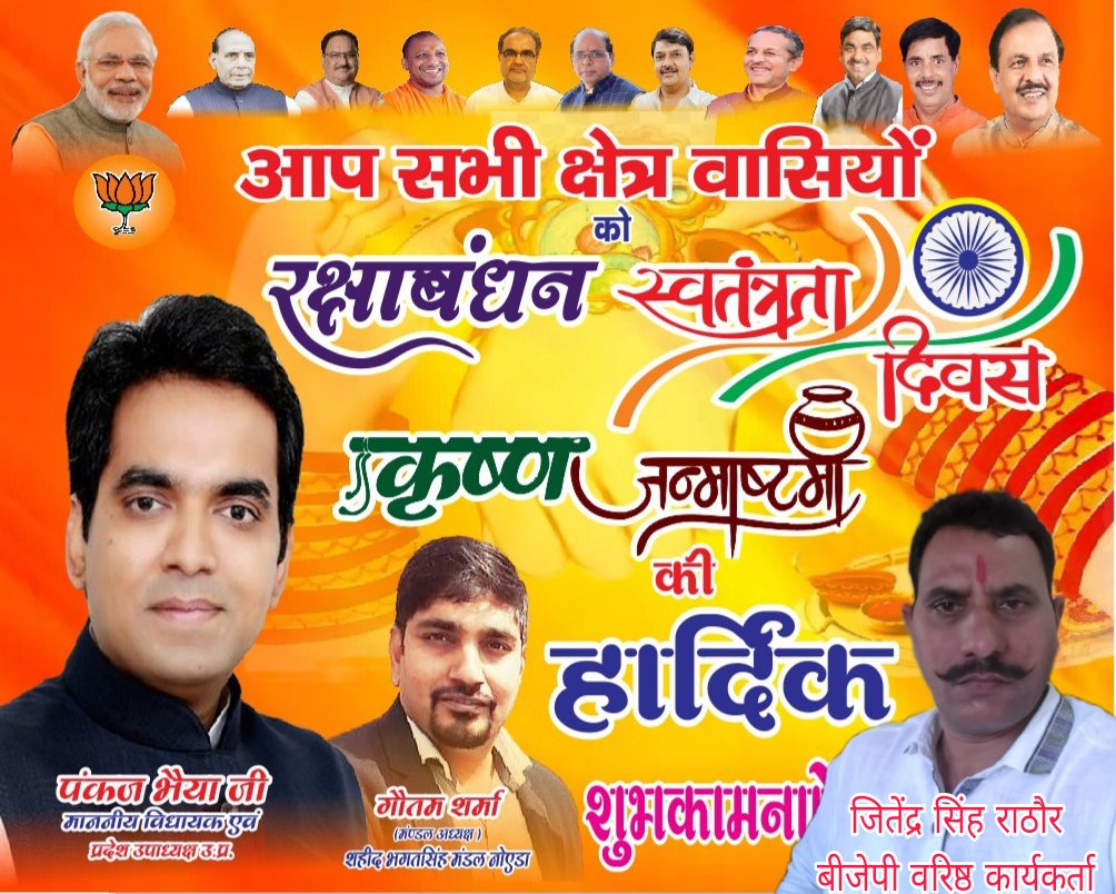 rajputrss1's tweet image. 🙏🙏