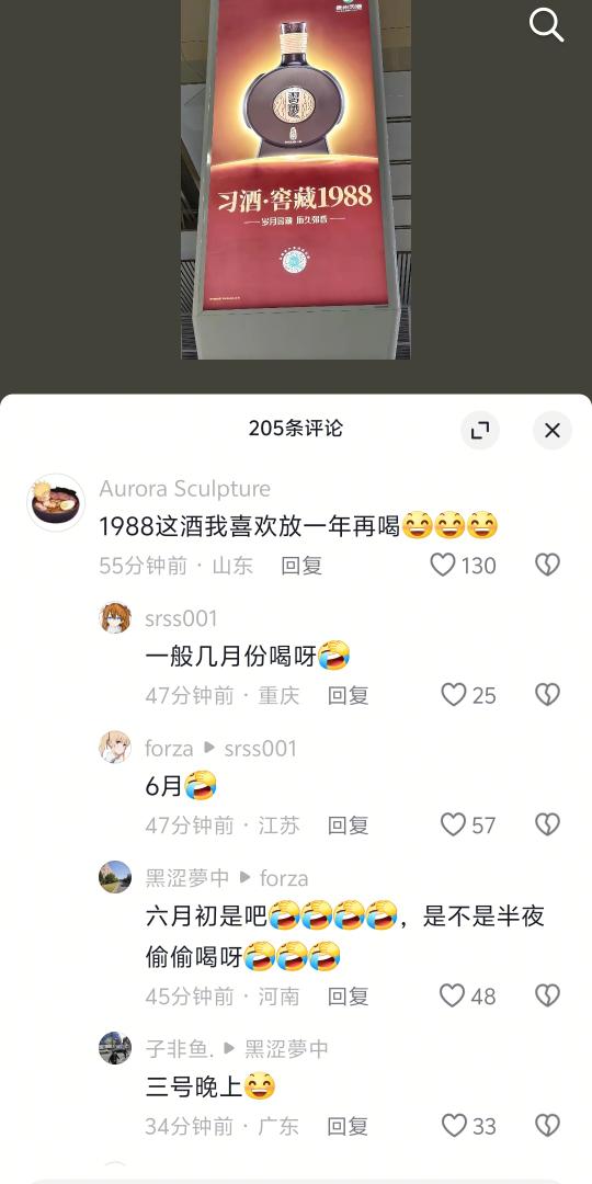 樱花不及桑夏 tweet media