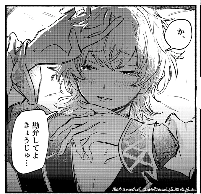レイチュリ *リプきた台詞で1コマ描くやつ 