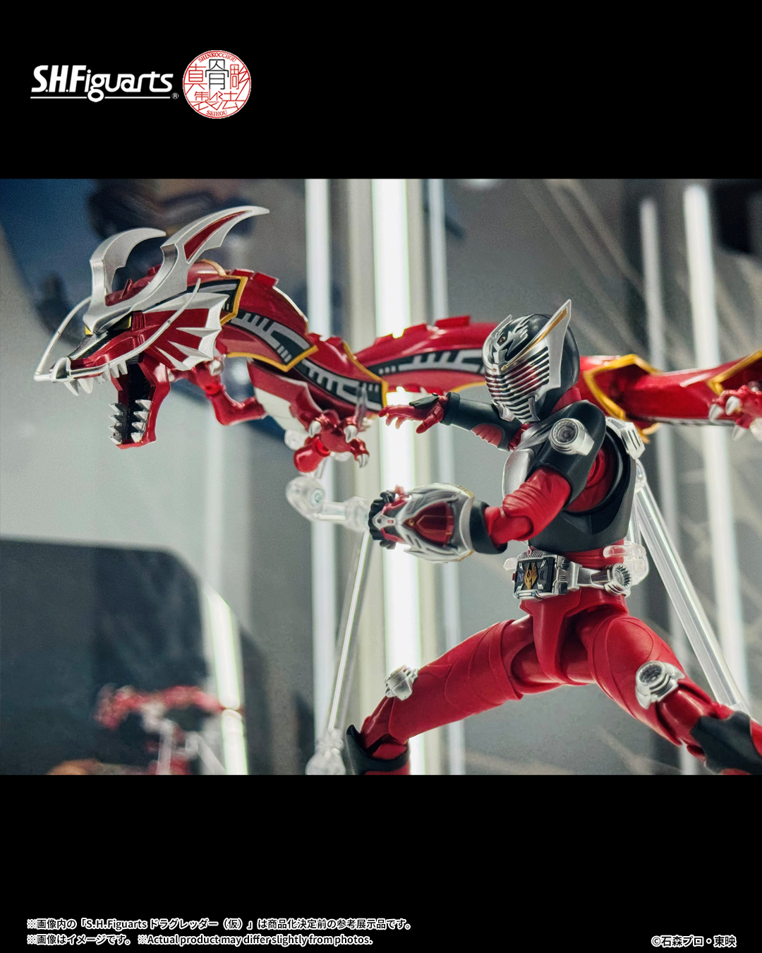 フィギュアーツ　仮面ライダー龍騎　＆　ドラグレッダー Amazon.co.jp: TAMASHII NATIONS S.H.フィギュアーツ 仮面