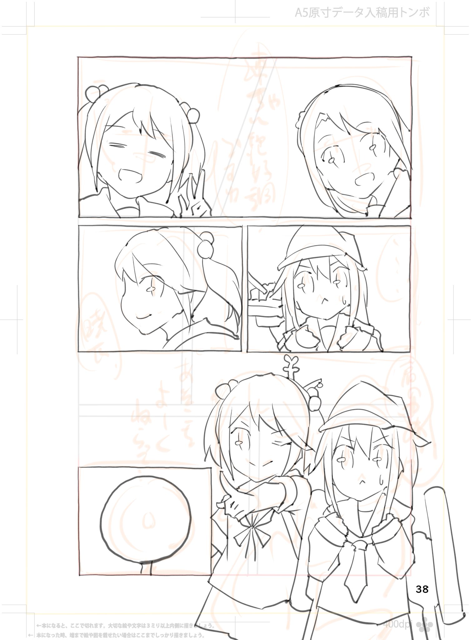 あき缶@inica on X: 