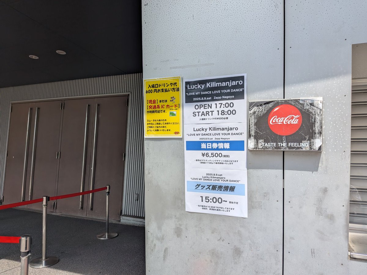 苦しいでござんす
この心臓を揺らす
夏の筆先を濡らす
わずらいは踊りの合図