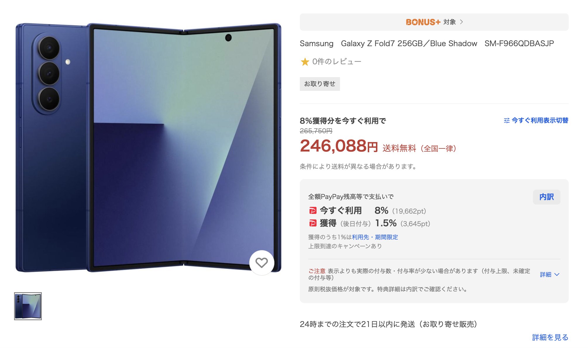 Skyblue on X: 