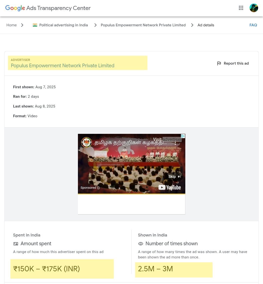 Tharkuri Munnetra Kazhagam <a href="/arivalayam/">DMK</a>’s cheap activities got exposed 🤯

#DMKpaidSmearExposed