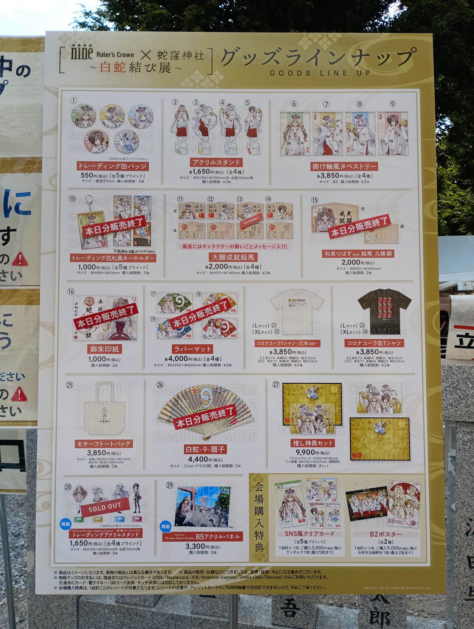 【呪物】白蛇神様封入の指環（瑞神）※ラピス商品 高級ラピスラズリ&カット水晶 魔除け・邪気払い 桐箱付き