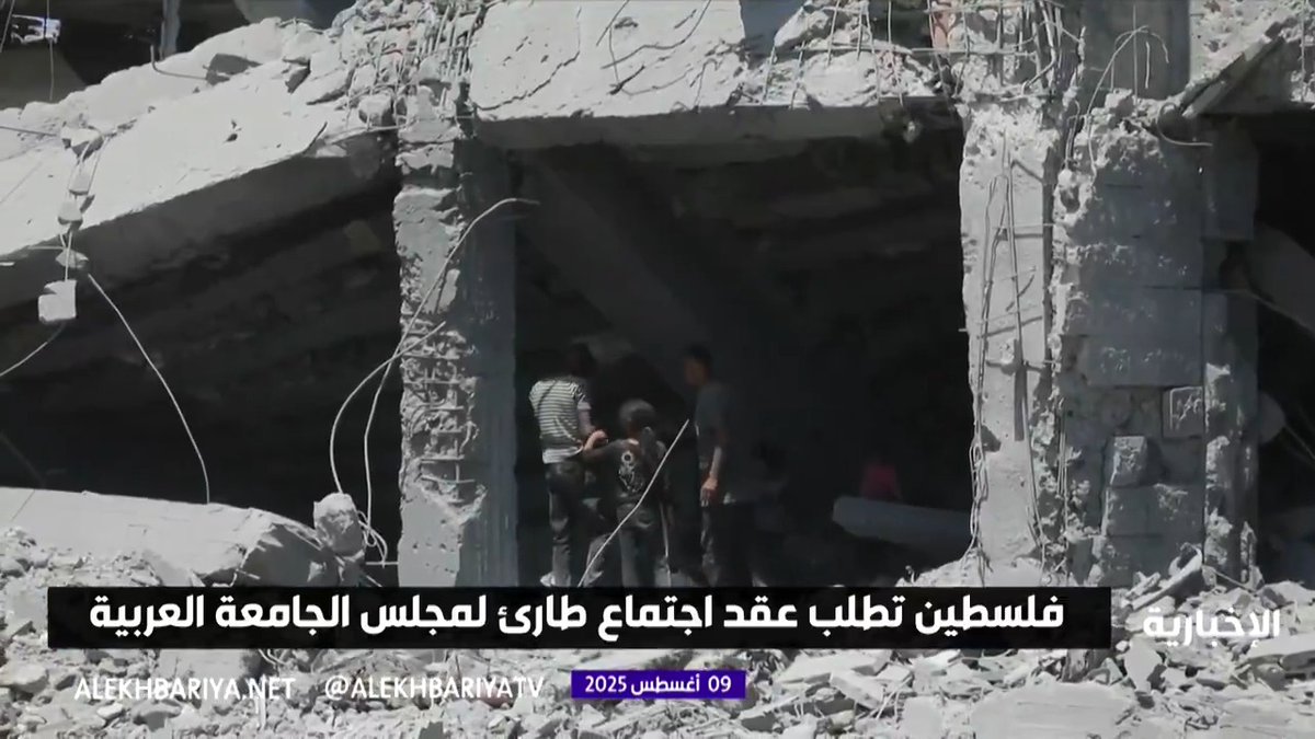 دولة فلسطين تطلب عقد اجتماع عربي طارئ لبحث التطورات الأخيرة #الإخبارية دولة فلسطين تطلب عقد اجتماع عربي طارئ لبحث التطورات الأخيرة #الإخبارية