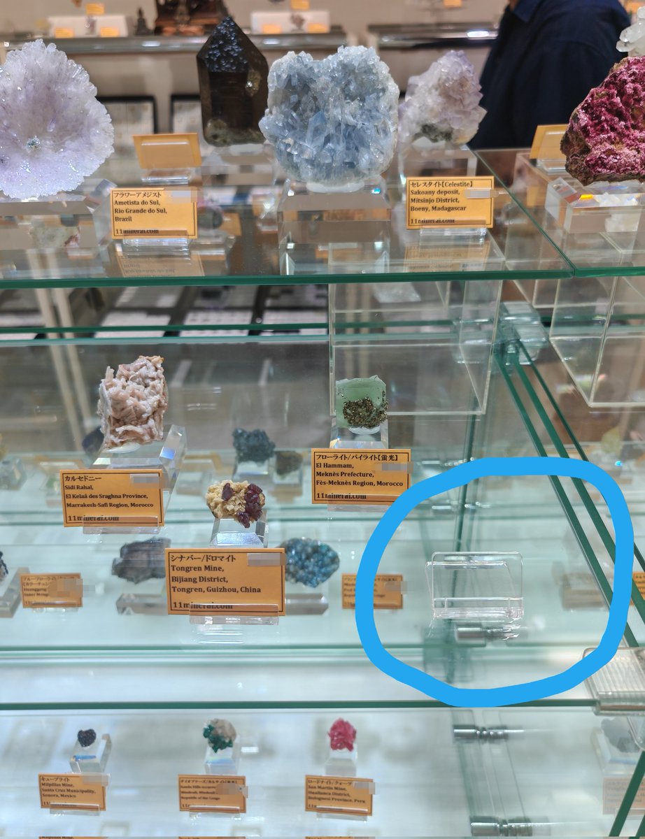 拡散希望

今日（8月9日）12:00から13:00の間、私が店のトイレに行っている間に、男性のお客様がジンバブエ産ユークレースを盗みました。その客の顔は覚えています。 
その時、他の男性客は2人がいました。
私の商品を返還するか、それとも商品代金を支払するか、ご連絡をお待ちしております。
続く