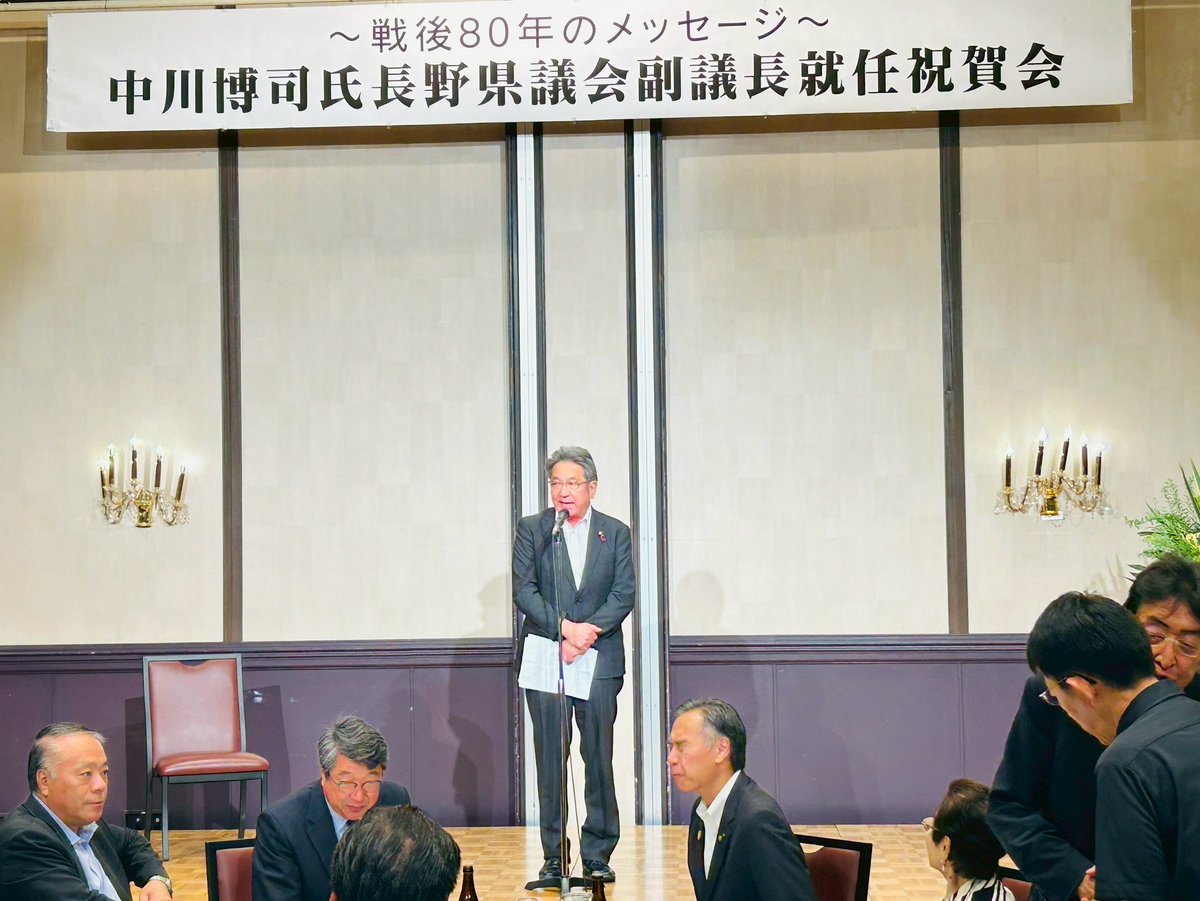 杉尾ひでや 参議院議員 長野県選出 tweet media