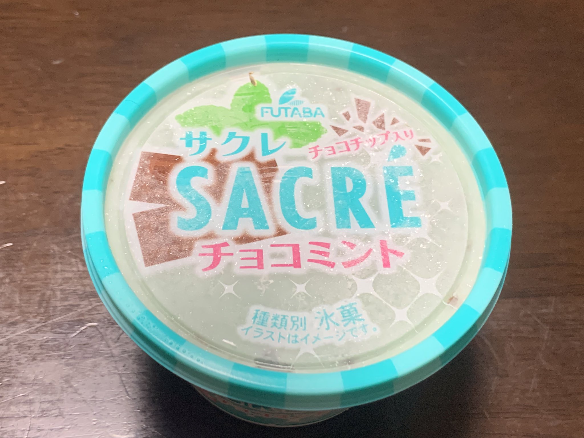 チョコミントさま専用 m a a＊＊ on X: 