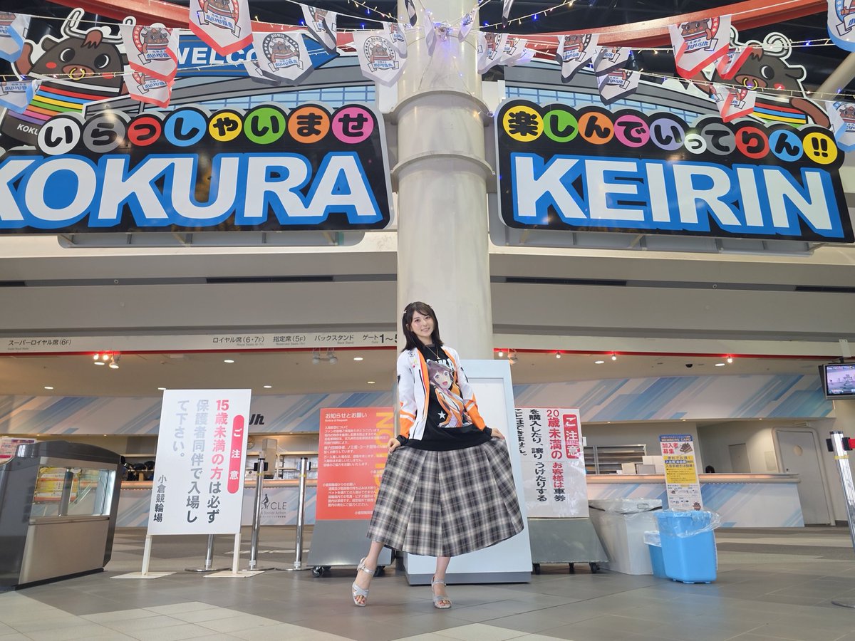 小倉けいりんさんでの #リンカイPJ トークショー&amp;ライブご来場ありがとうございました🔔🐮🤍

やっぱり小倉は素敵な場所です！
大迫力のレース楽しかったですっ！
（車券は......🎫💧🤭）