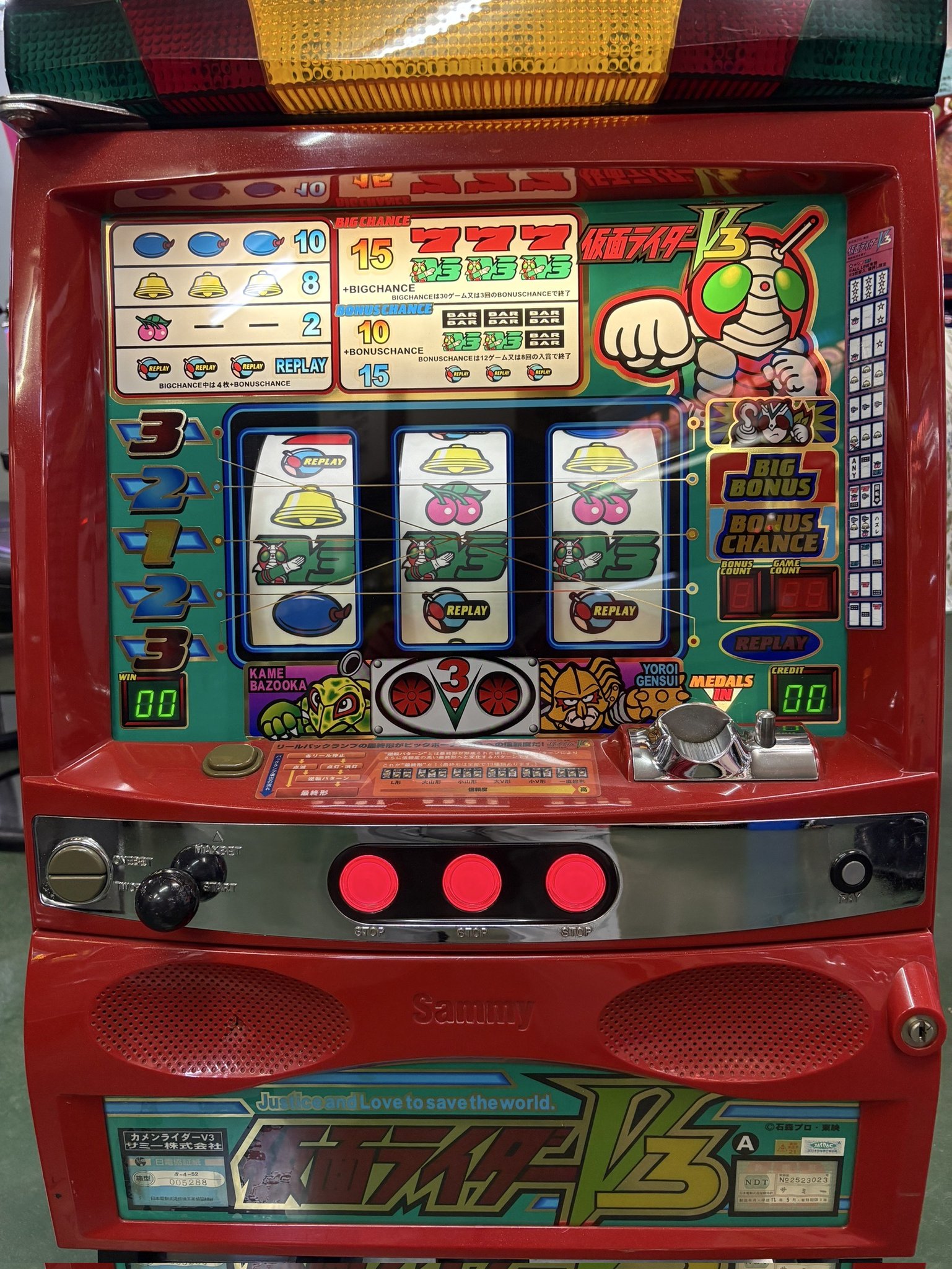 アミューズメント PLAY7 on X: 