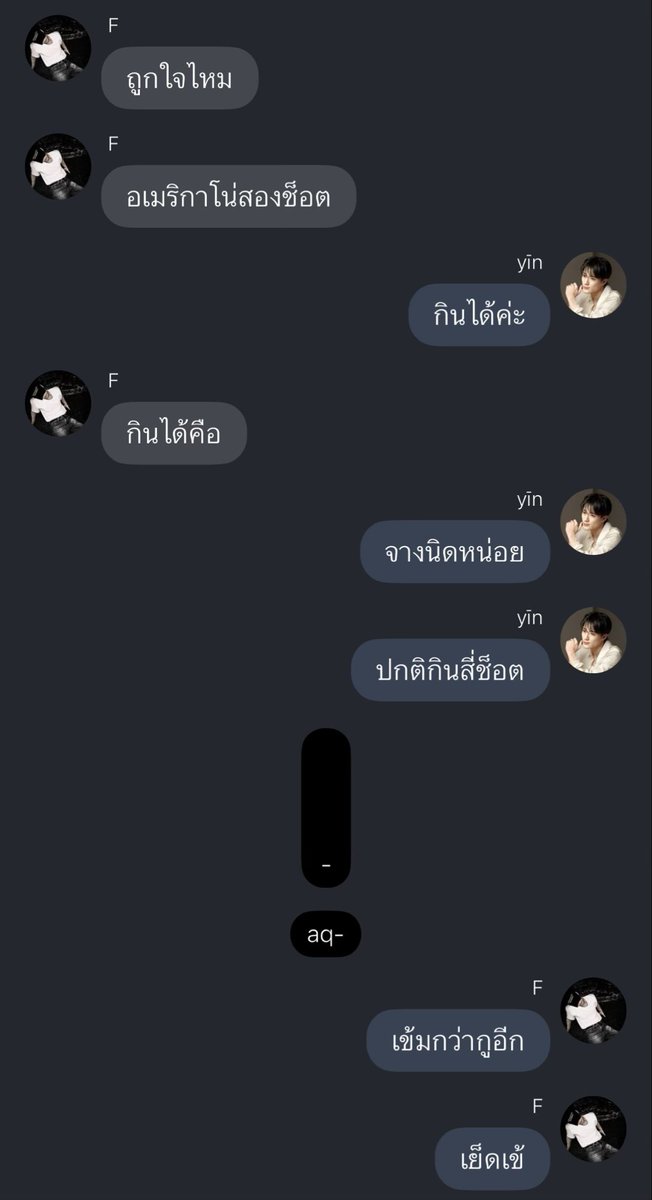 ขำขี้จะแตก56755444456665555555555
