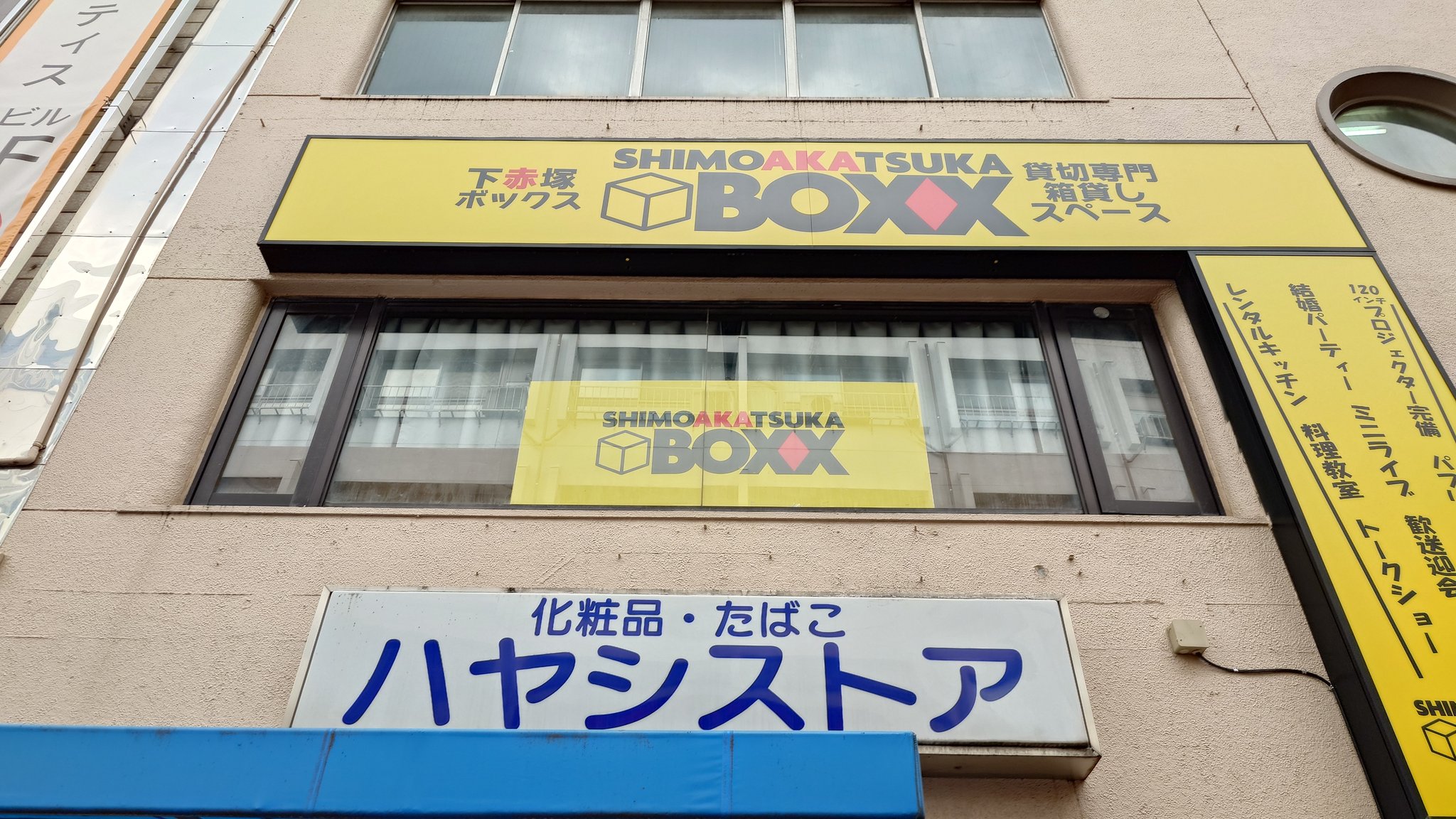 ♡売り切りたいのでコメントください♡★ 低いとり on X: 