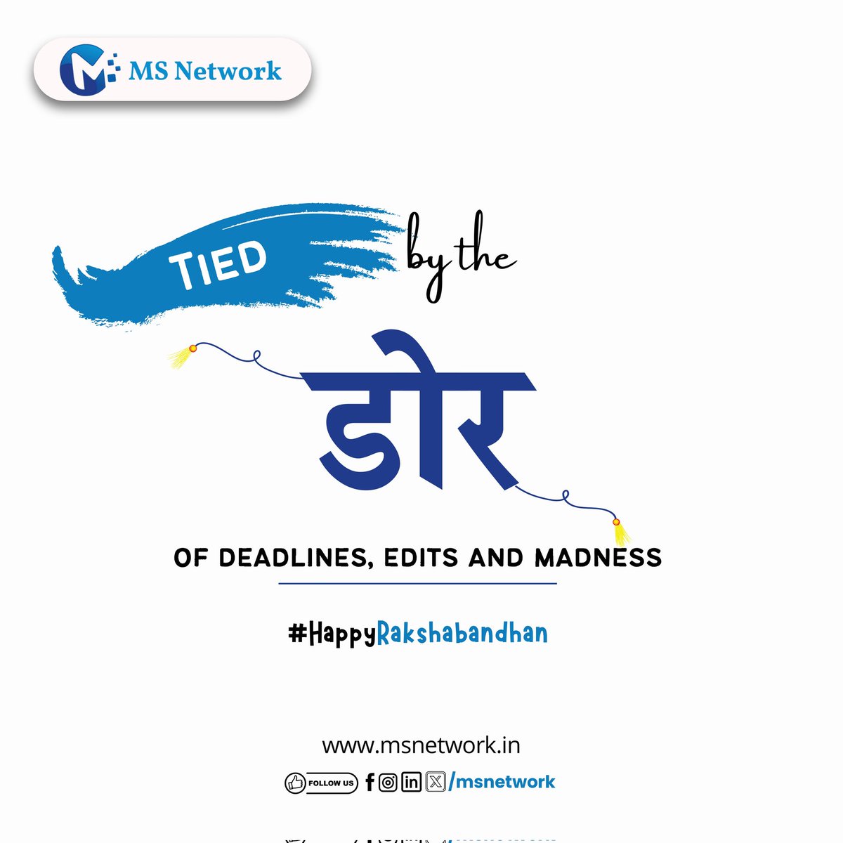 MSNETWORK25's tweet image. Tied by the strings of deadlines, edits, and creative madness yet celebrating the bond that keeps us together. 💻✨ 
Happy Raksha Bandhan 
#HappyRakshaBandhan #DigitalLife #CreativeBond #SiblingLove #WorkAndCelebrate #FestiveVibes #TeamSpirit