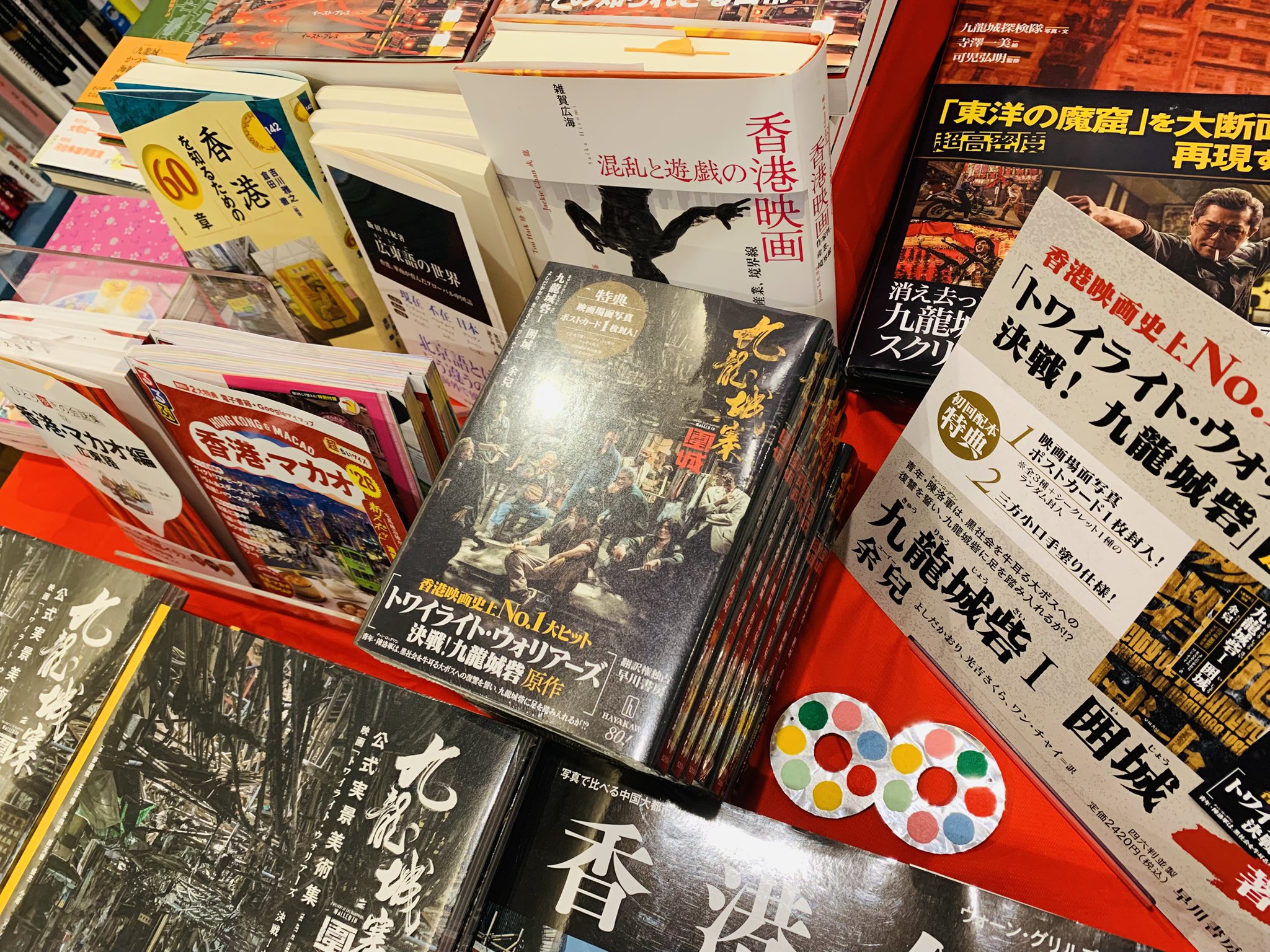 双旗鎮刀客('90中国) 廃盤DVD 紀伊國屋書店 双旗鎮刀客(´90中国) 廃盤DVD 紀伊國屋書店 DVD