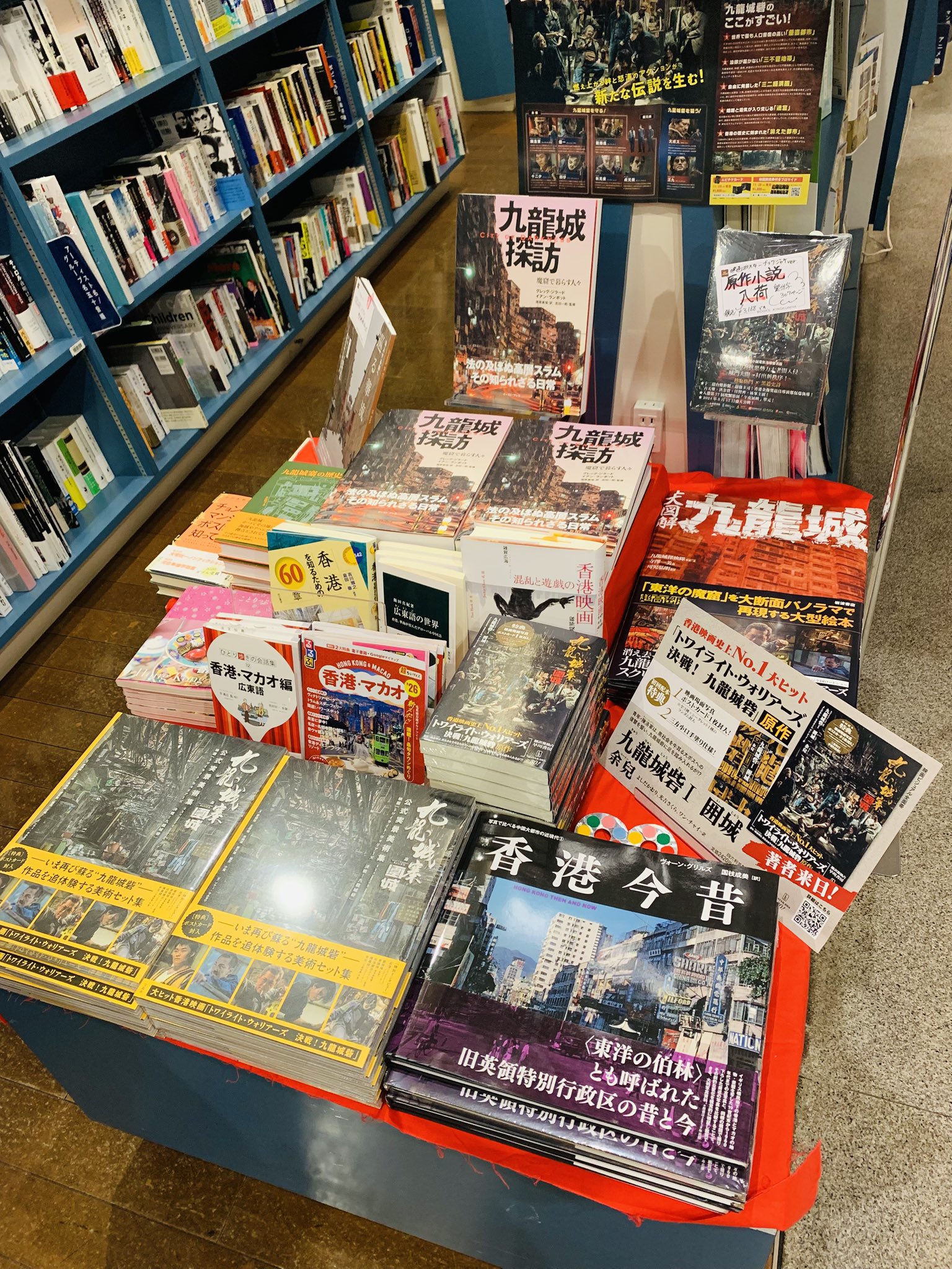 双旗鎮刀客('90中国) 廃盤DVD 紀伊國屋書店 紀伊國屋書店オリジナルカバー】平凡社『新版 昭和史』戦前篇