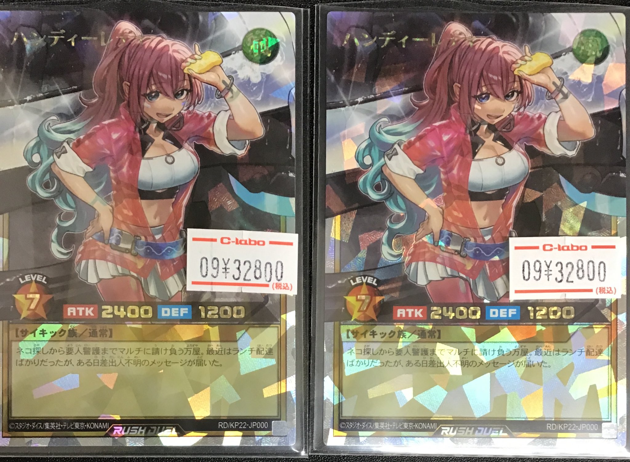 ラビュエルアイヴォリー オーバーラッシュ 絵違い （【ラッシュ