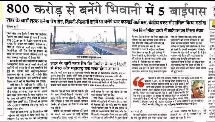 RAJrailchalao's tweet photo. @dr_abhe @Rao_InderjitS राव साहब यो माननीय जाट जितवा दिया महेंद्रगढ़ से @ch_dharmbir इनको सिर्फ जटोत दिखती हैं महेंद्रगढ़ की गधी बैठा दी।भिवानी में 5 बाई पास और महेंद्रगढ़ में 1भी नहींं।ऐसे ही सभी रेल भिवानी में ही चलाई है महेंद्रगढ़ में तो ट्रेनों के ठहराव भी नहीं करवाएं है @PMOIndia https://t.co/QJZNL018v9