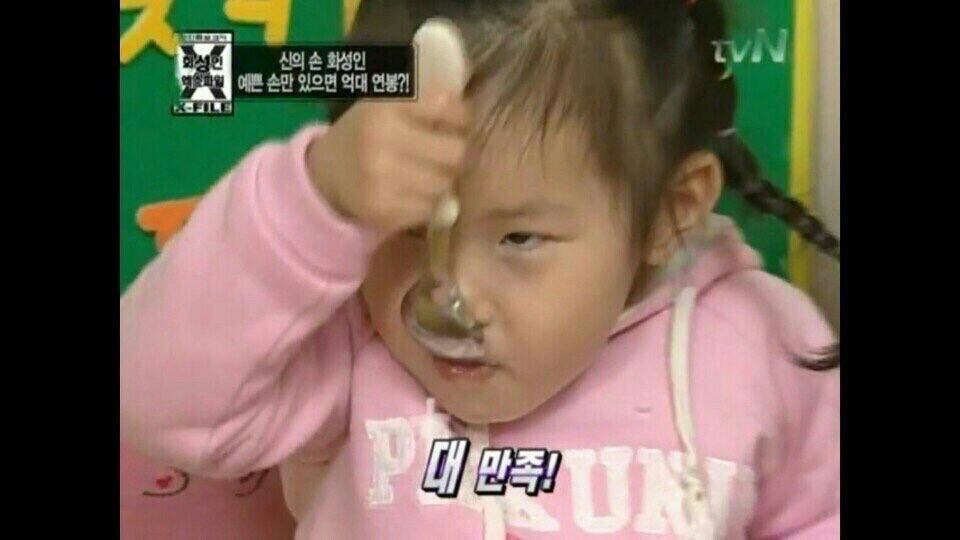 고댐 연공계 서도원 (@_godamn520) on Twitter photo 