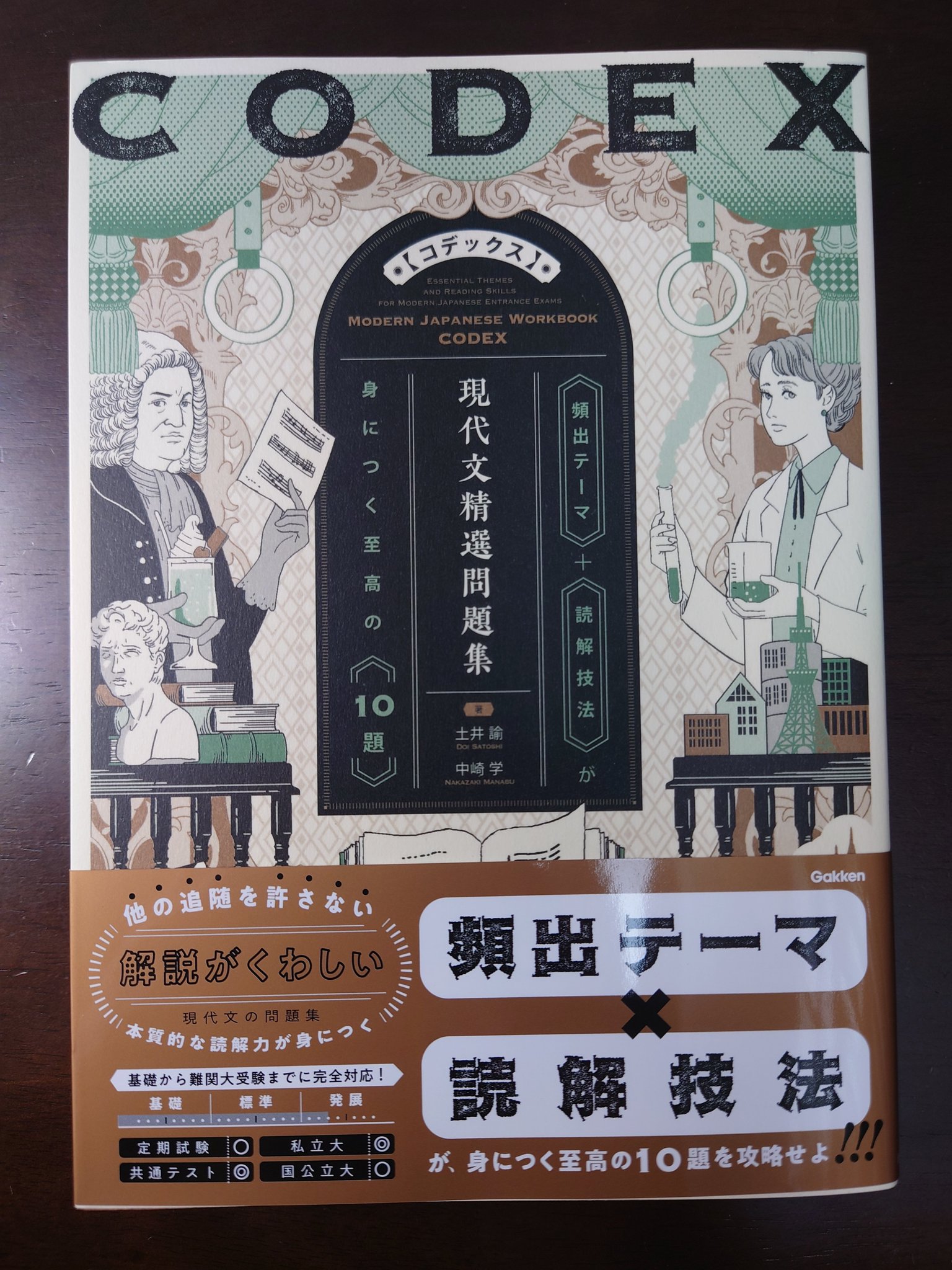 エヴァリスト🥥🌗馬主を目指す高等遊民数学徒🏇 on X