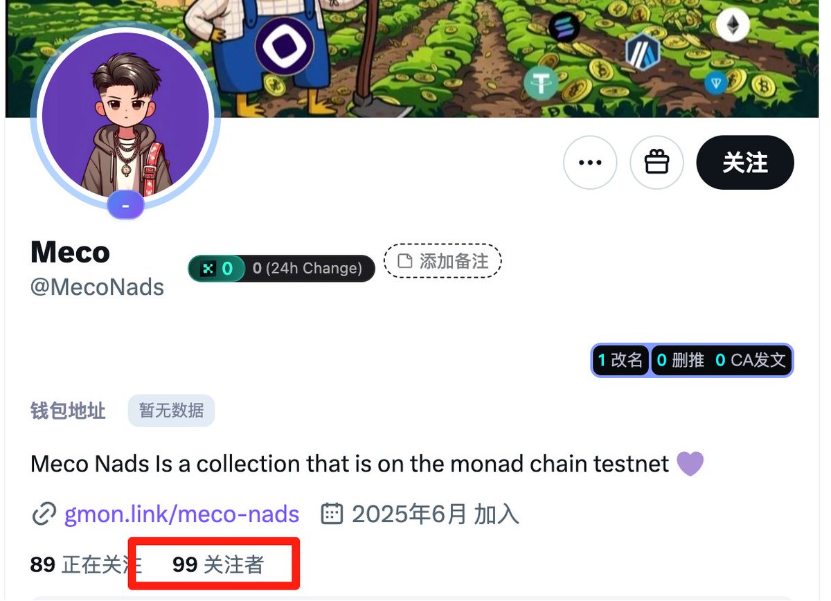 ๐๐ญ๐พ๐๐๐ฃ๐.๐ฃ๐๐ (@0xchine) on Twitter photo Monad may have hundreds of NFT projects, but this is exactly how many people have had their $MON stolen. 
Iโm almost certain this is an NFT project purely designed to defraud you of your $MON.  
No one knows who created it.  
It has absolutely no artistic merit.  
It has no Monad may have hundreds of NFT projects, but this is exactly how many people have had their $MON stolen. 
Iโm almost certain this is an NFT project purely designed to defraud you of your $MON.  
No one knows who created it.  
It has absolutely no artistic merit.  
It has no
