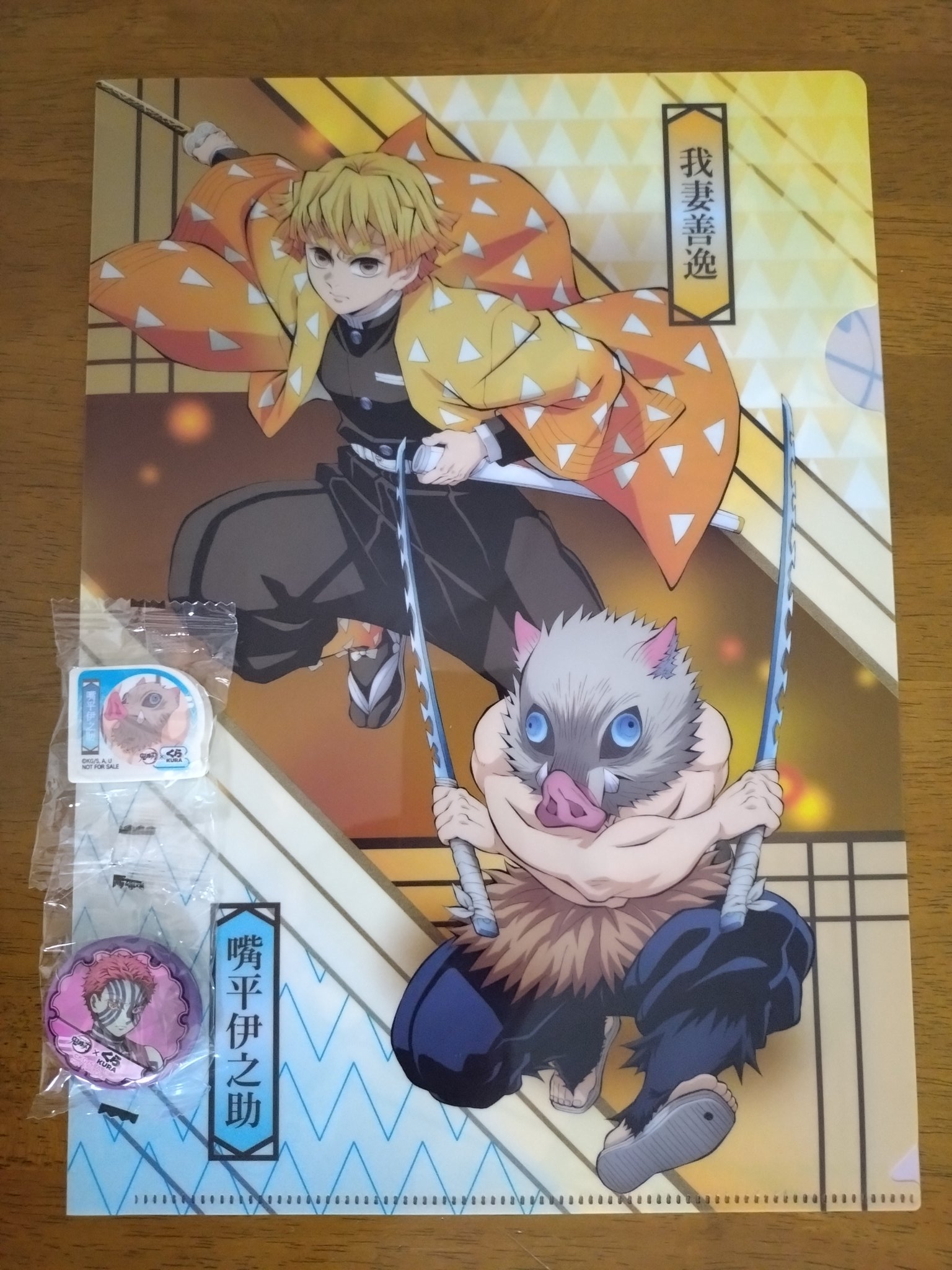 みつき🎲🍣 on X: 
