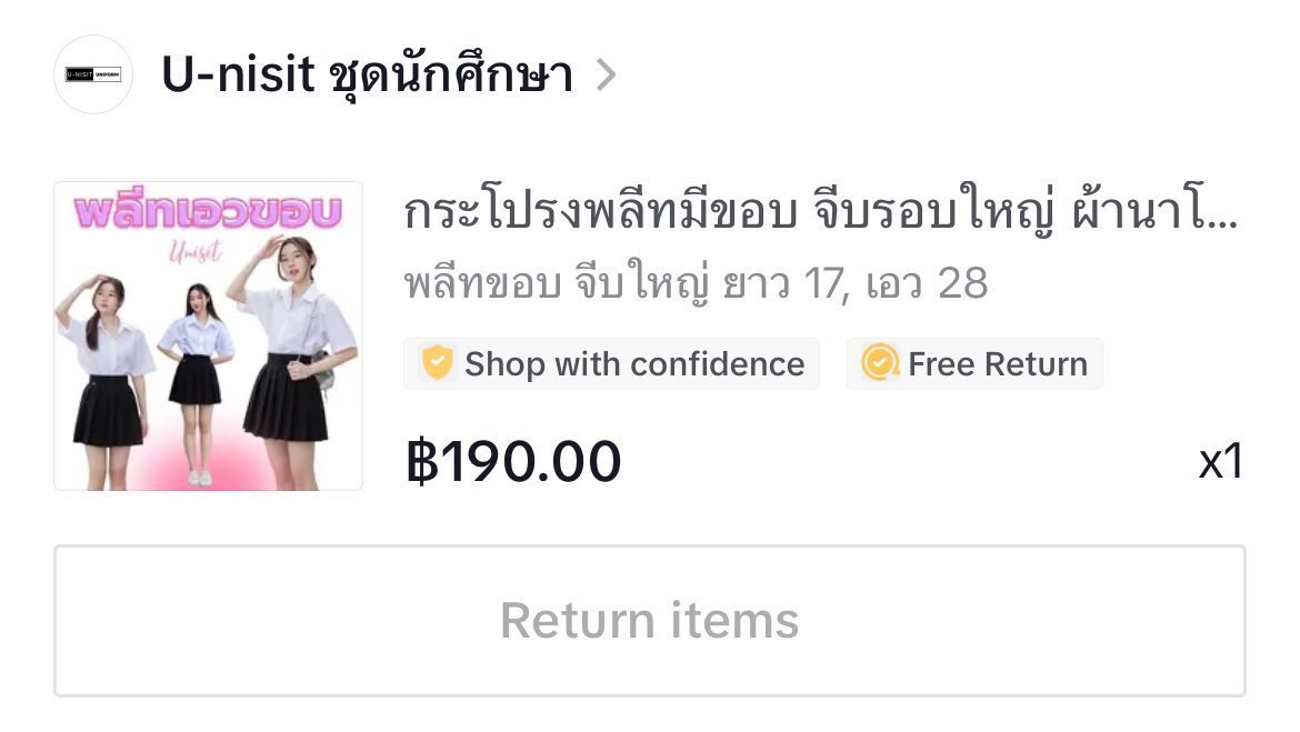 _honeymoon7's tweet photo. ส่งต่อกระโปรงนักศึกษา **129 รวมส่ง** (ราคาเต็ม190) พลีทมีขอบ ยาว17 เอว28

เคยลองแค่ครั้งเดียว ไม่เคยใส่ไปข้างนอก สภาพใหม่มากค่ะ💖  พต เดมได้เลยค่าา
#ส่งต่อเสื้อผ้ามือสองราคาถูก #ส่งต่อเสื้อผ้าราคาถูก #ส่งต่อเสื้อผ้าy2k #ส่งต่อชุดนักศึกษา #ส่งต่อกระโปรงนักศึกษา https://t.co/thezqWHaQ9