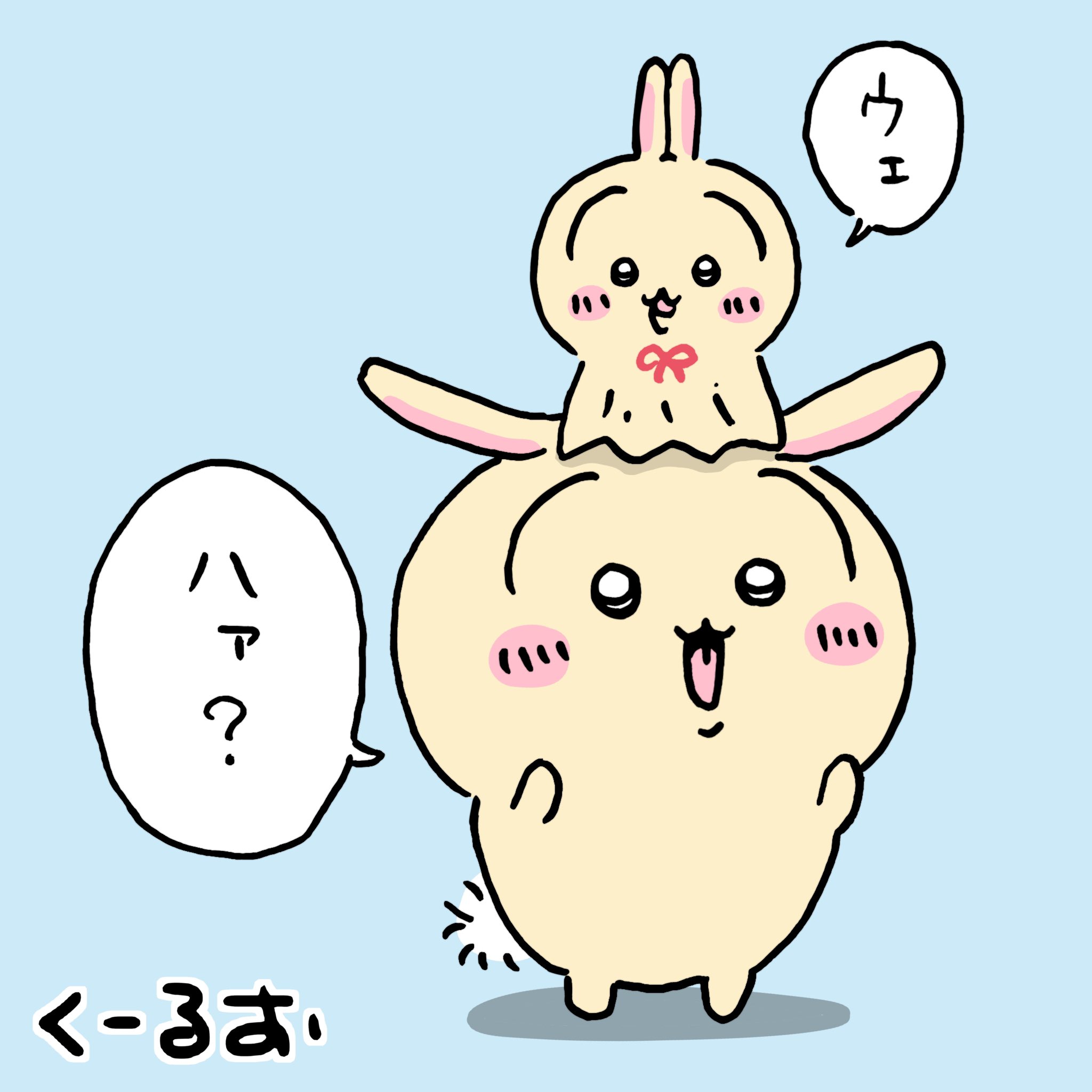 ムー様用(⁠ノ⁠◕⁠ヮ⁠◕⁠)⁠ノ⁠*⁠.⁠✧ ゆざわ (@romapuff) / X
