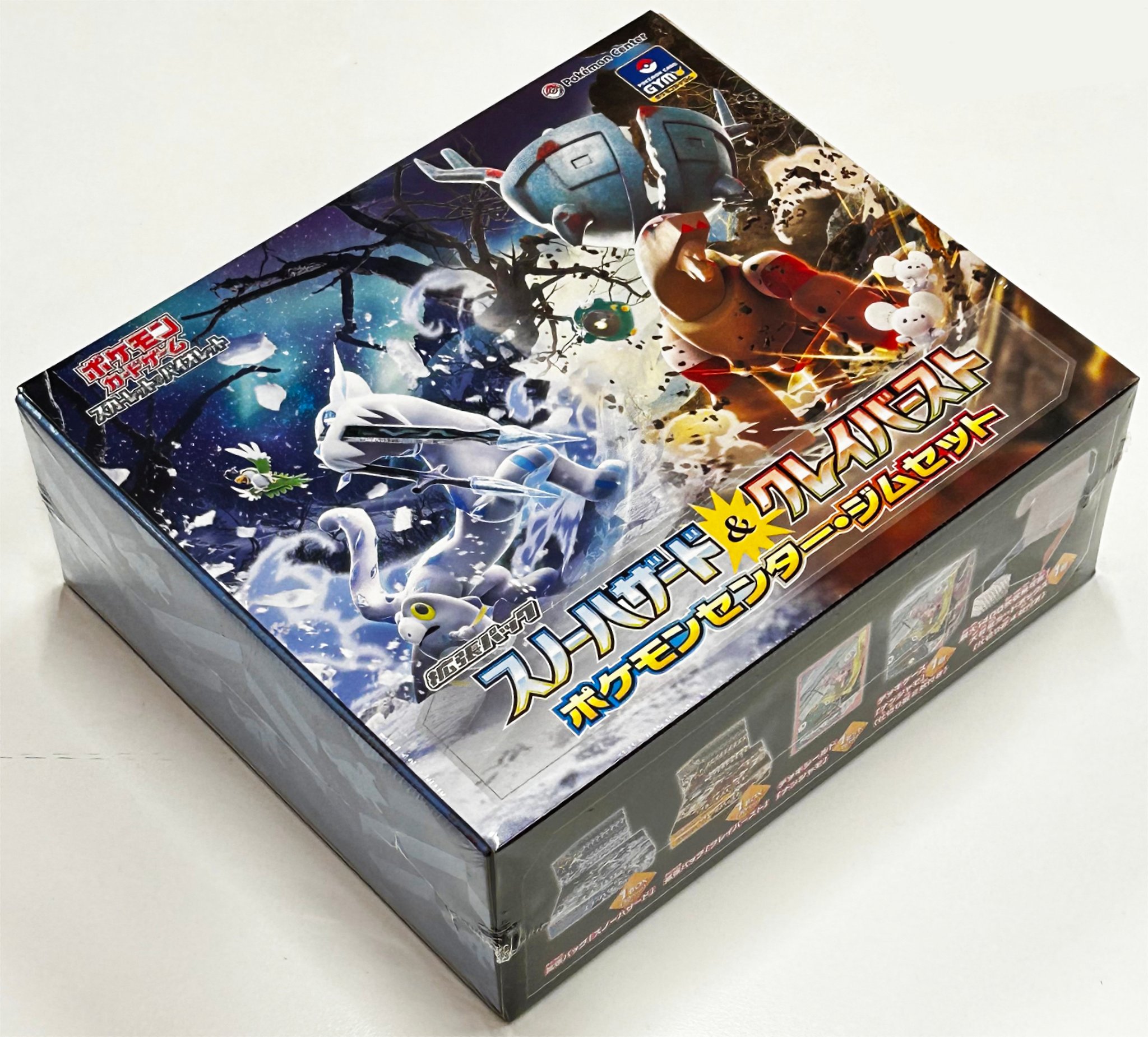 ポケモンタウン2 バラ4個セット Amazon.co.jp: ポモンカードゲーム スカーレット&バイオレット