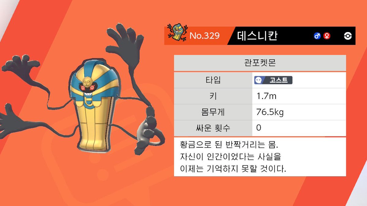 투처(과부) tweet media
