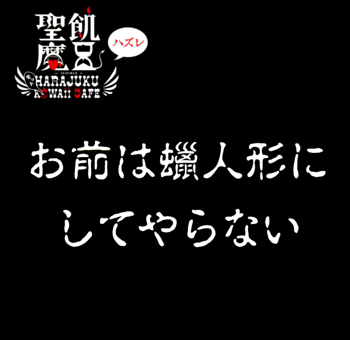 ♡お得意(*´꒳`*)♡ おがちょ@🐦🐳 on X: 