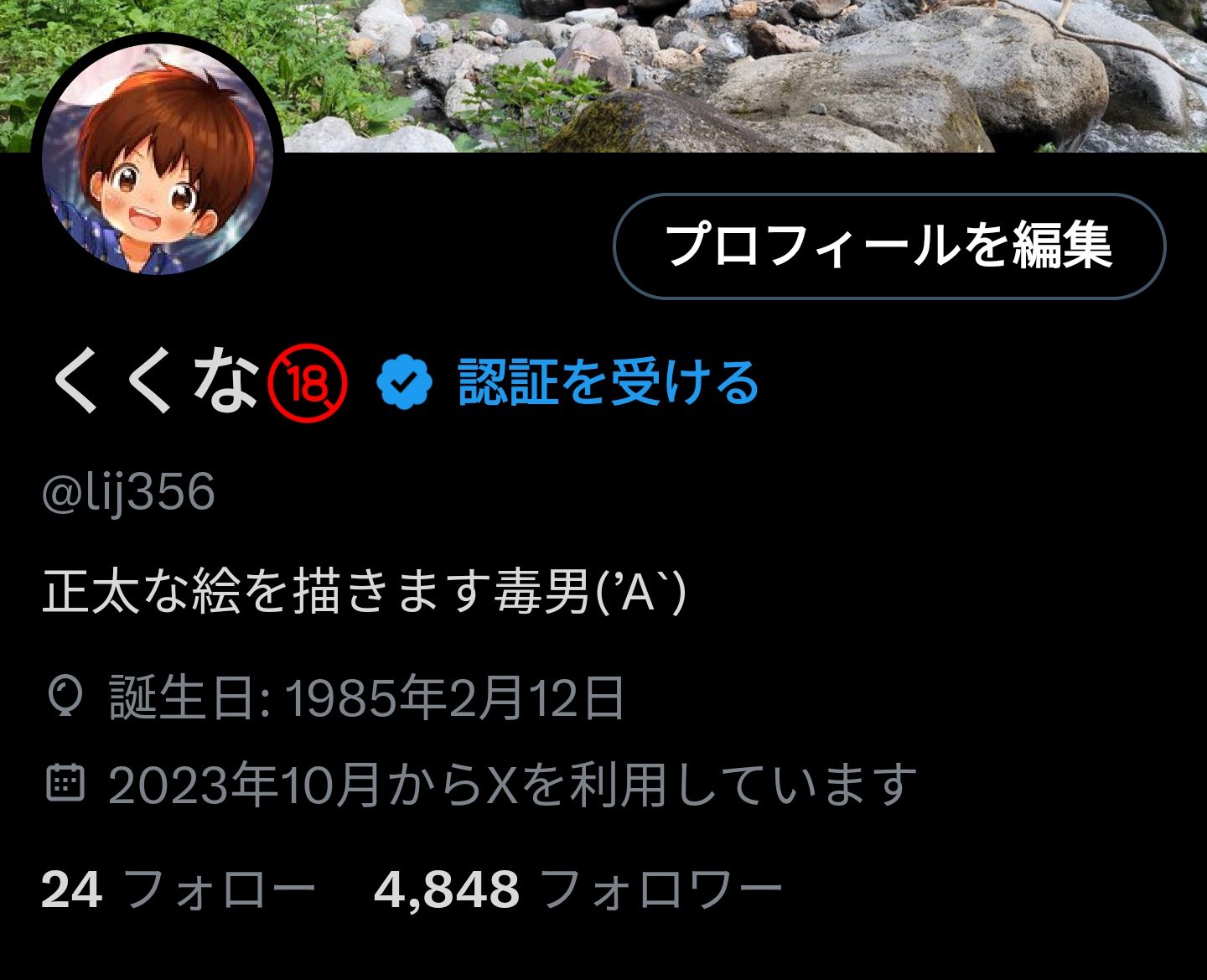 kuni　他の方はご購入をお控え下さい。 くくな🔞 on X: 