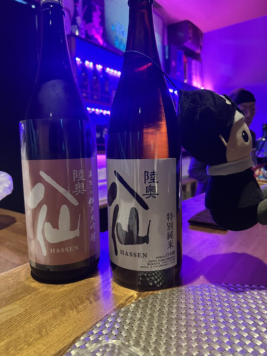 こんにちは、ラウンジさくら🌸です。数々のお客様から女の子達やお店に頂いたりする日本酒🍶ありがたいですね。日本酒大好きな女の子揃ってます😋さてお盆直前‼️本日の土曜日も20時から3名のキャストで元気に営業致します😊
ご来店お待ちしております🎶