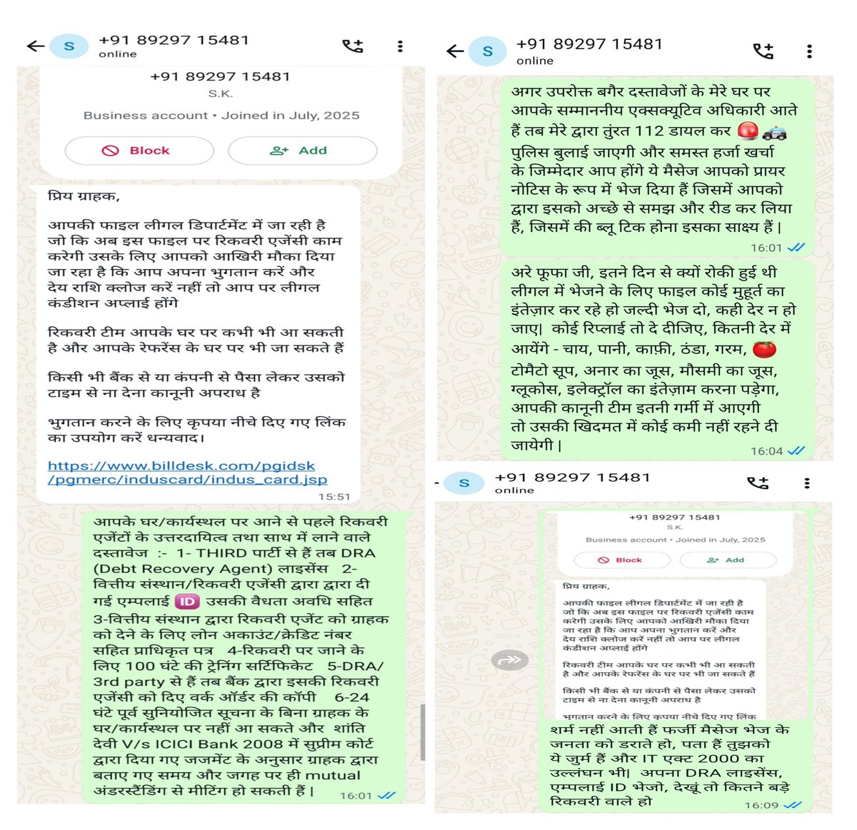 💉🔥🌟 Ashish Agarwal 🌟🔥💉⚡जुझारू⚡ (@ashishagar1983) on Twitter photo <a href="/SmalhotraRBI/">Sanjay Malhotra RBI 🇮🇳</a> <a href="/RBI/">ReserveBankOfIndia</a> <a href="/RBIsays/">RBI Says</a> उक्त नंबरों से अवैध/गैर कानूनी रूप से रिकवरी एजेंटों द्वारा इंडसइंड बैंक क्रेडिट कार्ड का भुगतान दुर्व्यवहार करके मांगा जा रहा हैं <a href="/MyIndusIndBank/">IndusInd Bank</a> स्पष्ट करे कि ये आपने मेरा डाटा किस किस को शेयर किया हैं जो कि IT एक्ट 2000 का भी उल्लंघन हैं <a href="/Cyberdost/">CyberDost I4C</a> <a href="/SmalhotraRBI/">Sanjay Malhotra RBI 🇮🇳</a> <a href="/RBI/">ReserveBankOfIndia</a> <a href="/RBIsays/">RBI Says</a> उक्त नंबरों से अवैध/गैर कानूनी रूप से रिकवरी एजेंटों द्वारा इंडसइंड बैंक क्रेडिट कार्ड का भुगतान दुर्व्यवहार करके मांगा जा रहा हैं <a href="/MyIndusIndBank/">IndusInd Bank</a> स्पष्ट करे कि ये आपने मेरा डाटा किस किस को शेयर किया हैं जो कि IT एक्ट 2000 का भी उल्लंघन हैं <a href="/Cyberdost/">CyberDost I4C</a>