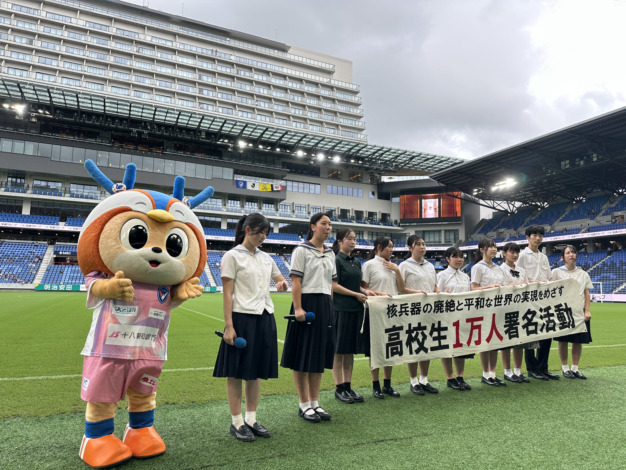 V・ファーレン長崎 平和記念マッチ VIPカード V・ファーレン長崎 平和記念マッチ VIPカード 長崎Vファーレン 8