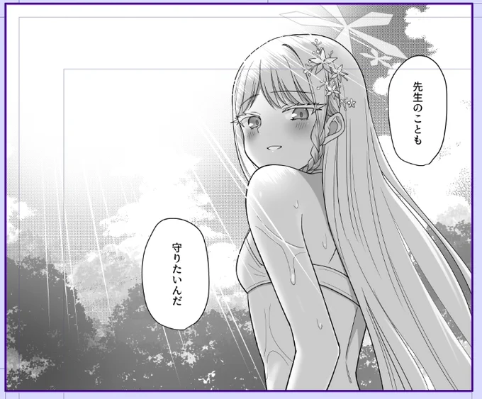 入稿完了しました。新刊出ます! 