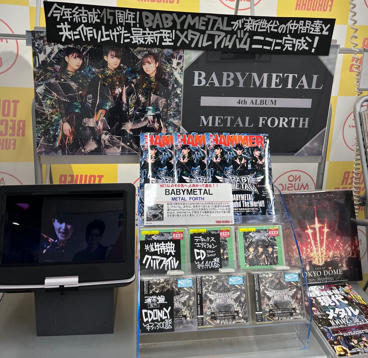 タワーレコード福岡パルコ店 on X: 