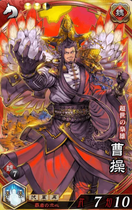 raydark0307's tweet photo. #魁三国志大戦 初心者必見！

ゲームスタート時から使える
曹操張春華デッキを解説!!
https://t.co/cYNIK1v3zH

【プレゼント企画】
動画再生が500回達成した場合
このポストをリポストしていて
動画にコメントくれた方に
覚醒武将カード【曹操】と【張春華】をプレゼント!!

初心者や新規ユーザーに広めるために
是非拡散ご協力お願いします