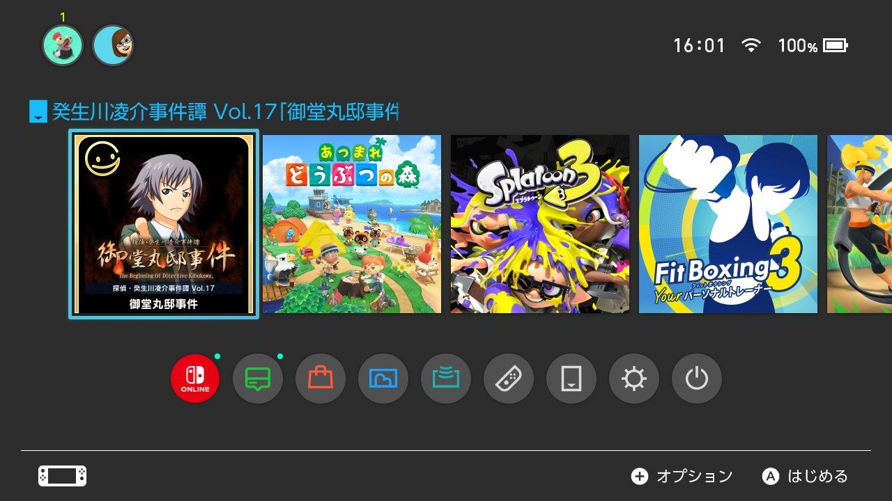 夏浦 純己 on X: 