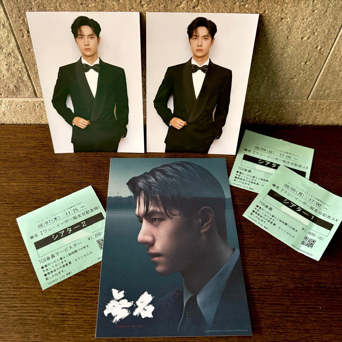 BXです❣️王一博 お誕生日　スライド　スタンド　限定価額❣️確認用❣️ 王一博誕生祭 - Search / X