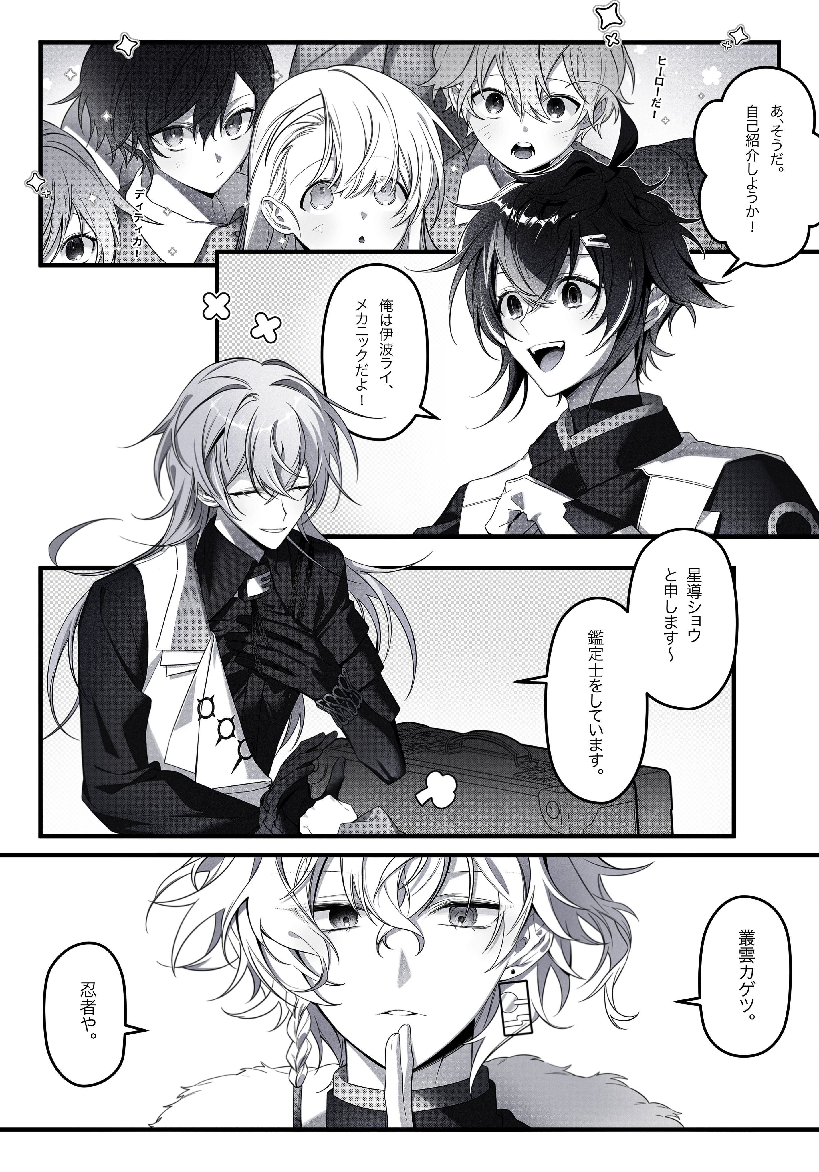 KZ (@E08979597) / X