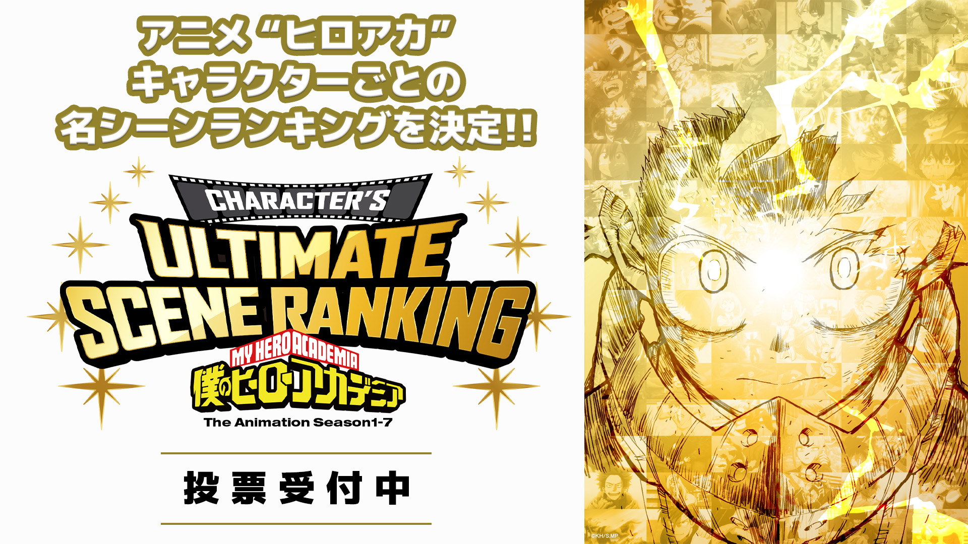 【7.8日限定セール！】【美品多数】ヒーローアカデミア 全41巻＋関連本19冊 僕のヒーローアカデミア 41 (ジャンプコミックス) | 堀越 耕平