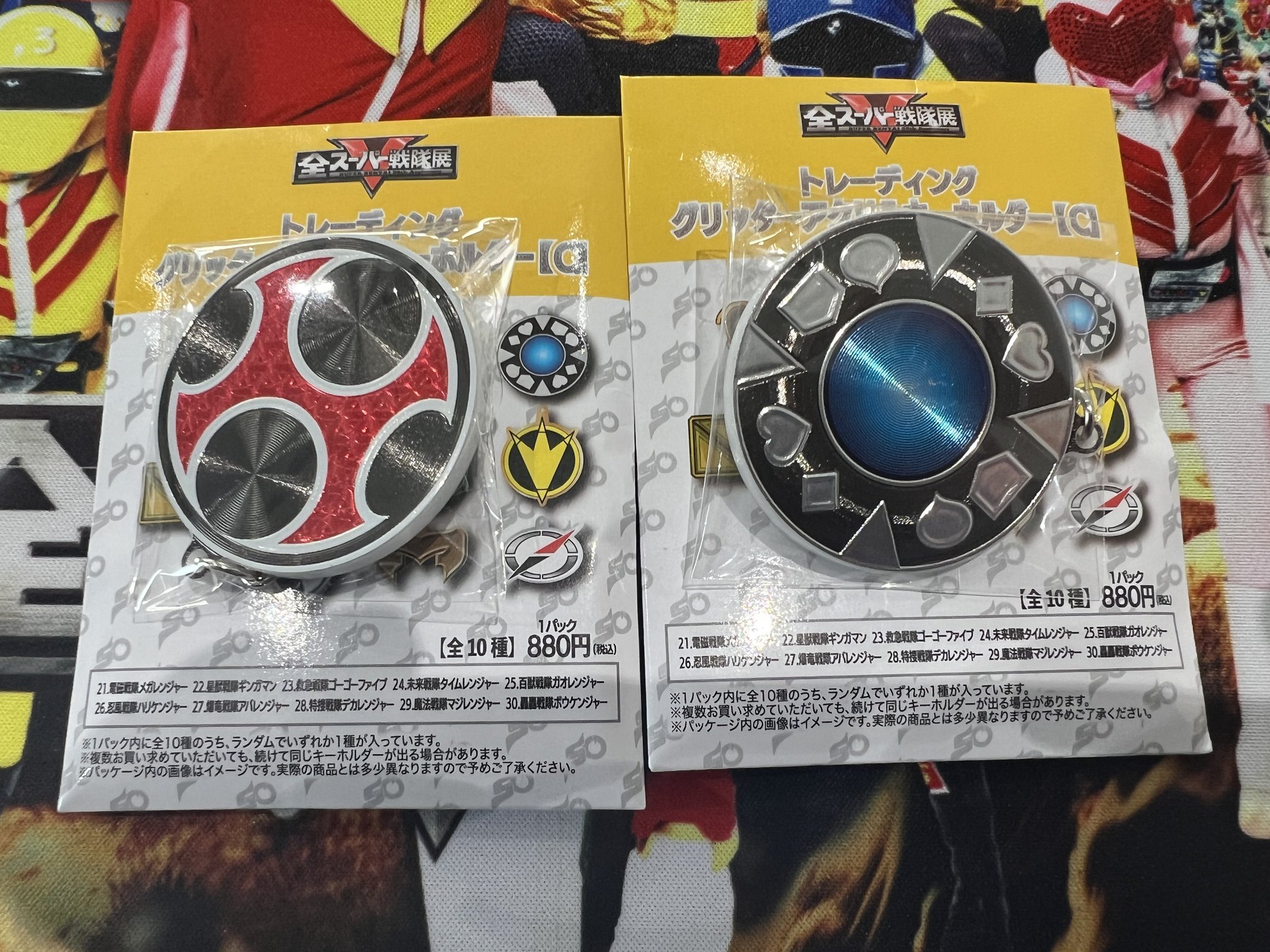 員弁ファイヤー on X: 