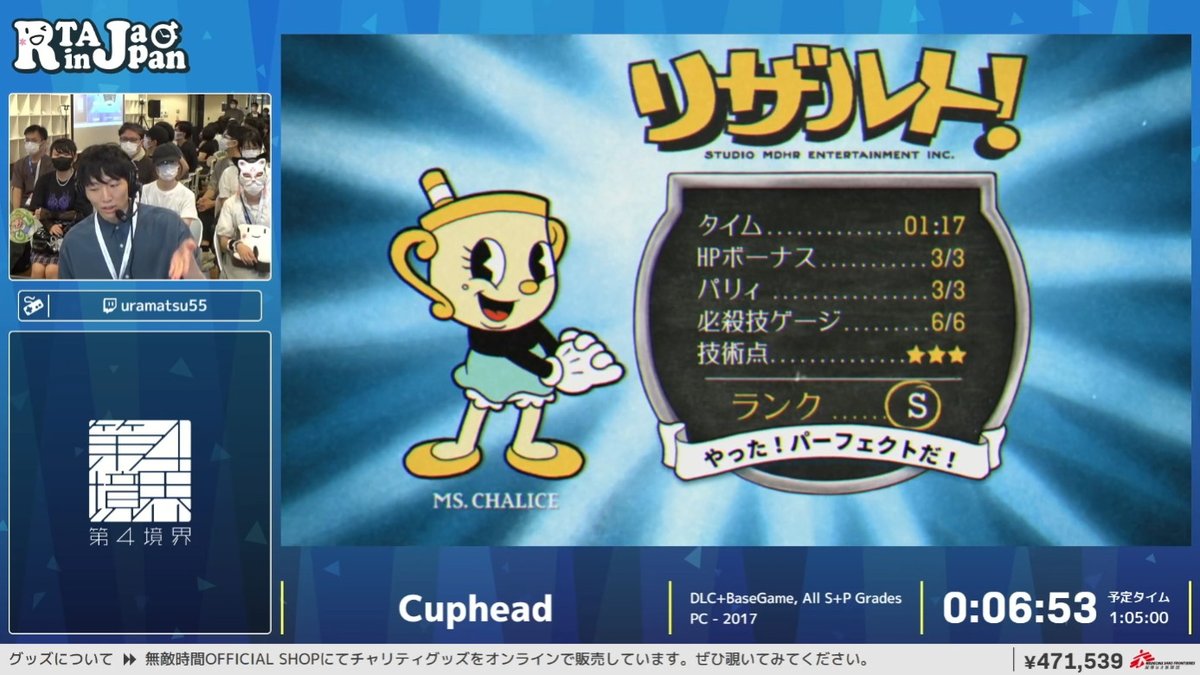 Cuphead RTAまとめ #RTAinJapan ・全ステージ最高ランク回収RTA ・走者は世界一位の記録保持者  ・雑魚敵を一体も倒さない平和主義者 ・合法な裏技 ・ゲージがないのでHP調整は肌感覚 ・RTAノーリトライ完走者は世界で走者一人  ・タイム短縮のためにDLCから攻略 ・DLC ...