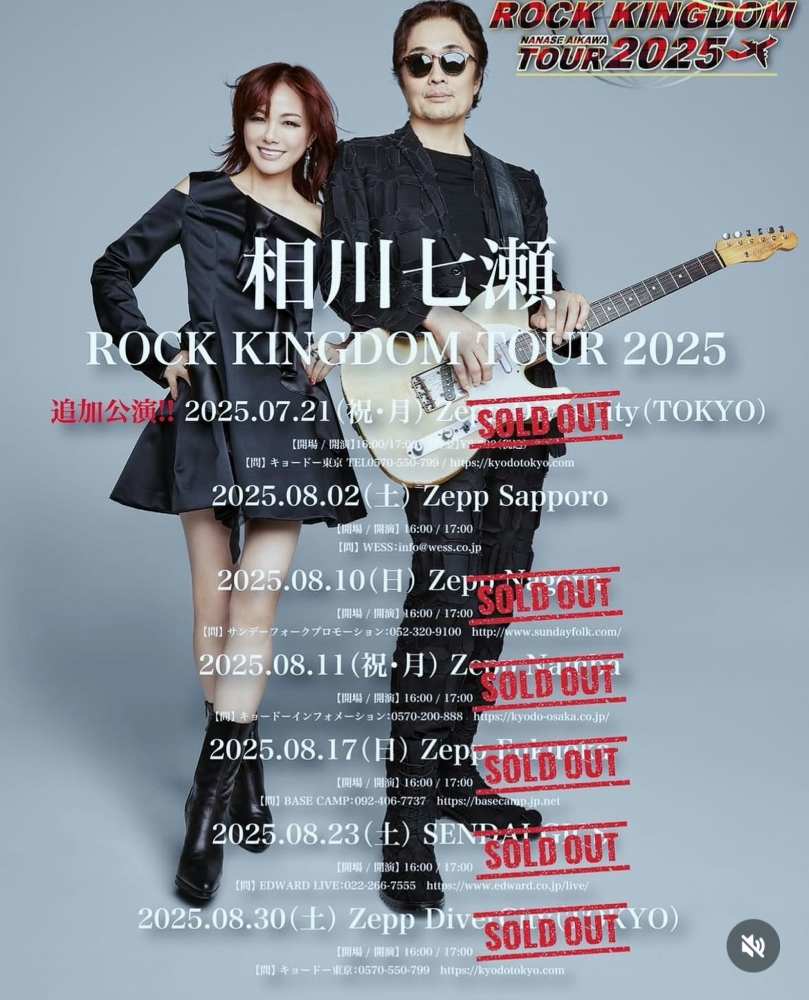 相川七瀬/ROCK KINGDOM〈3枚組〉 Amazon.co.jp: ROCK KINGDOM(DVD3枚組) : 相川七瀬: DVD