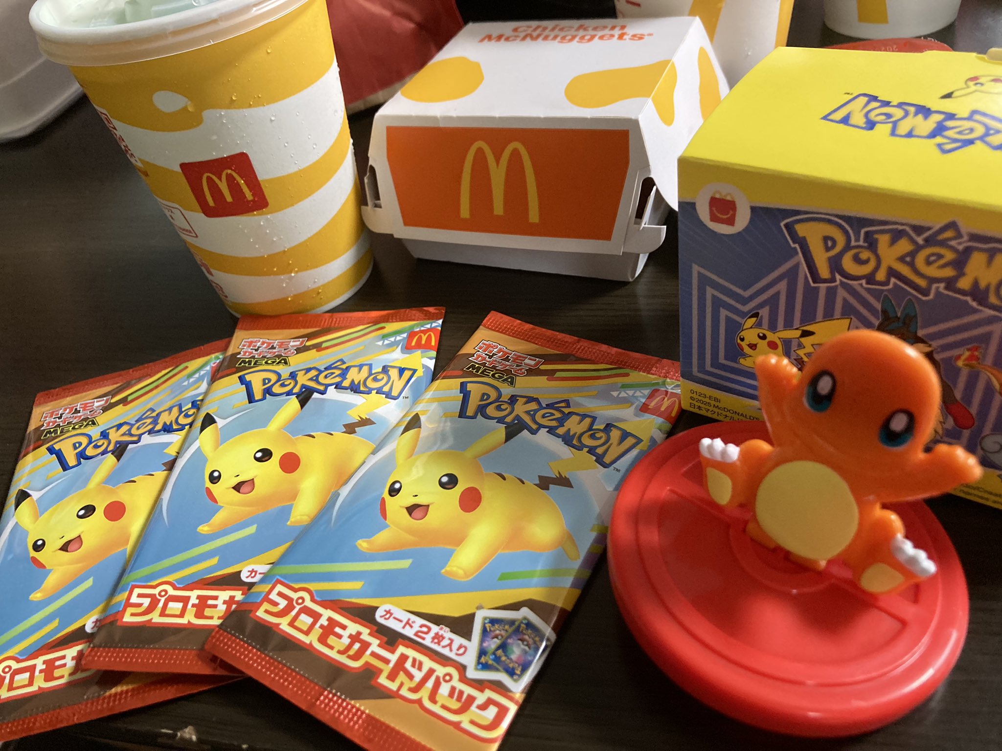 ミニマム★パック (マクドナルド プロモ) 20枚セット まとめ売り マクドナルド プロモ ポケモンカード 20パック ハッピーセット