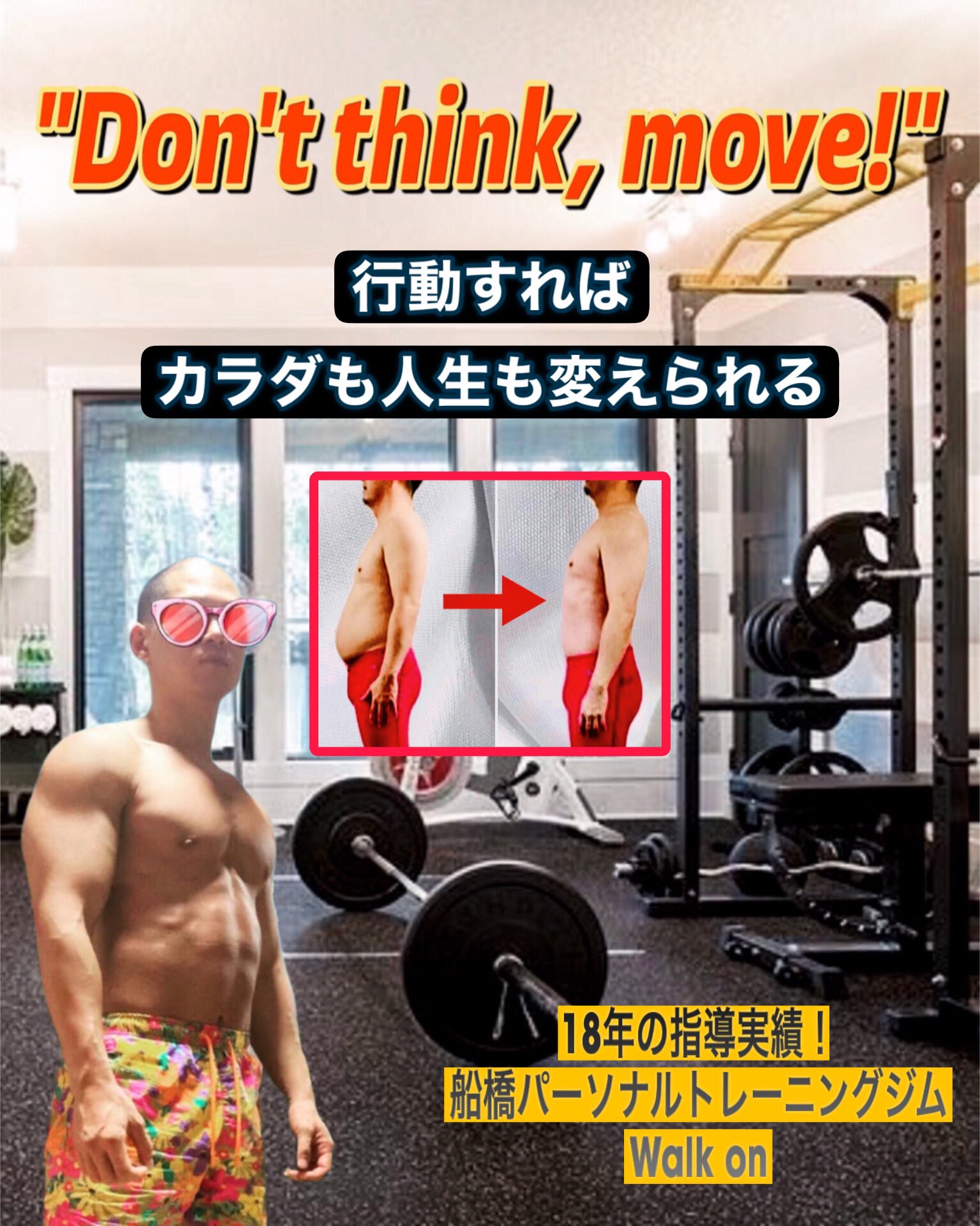 パーソナルフィットネストレーナー 日本語版 バックダブルバイセップス🦾🌋💥 #日本新薬#winzone#山岸秀匡