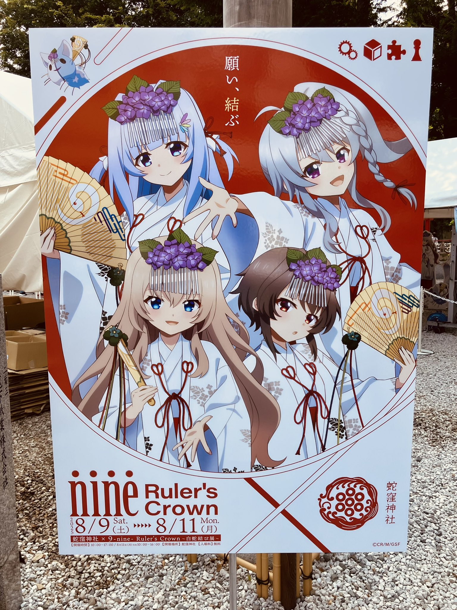 福がやって来る白い蛇　妊娠中٩(๑❛ᴗ❛๑)۶ 福がやって来る白い蛇 妊娠中٩(๑❛ᴗ❛๑)۶ - メルカリ