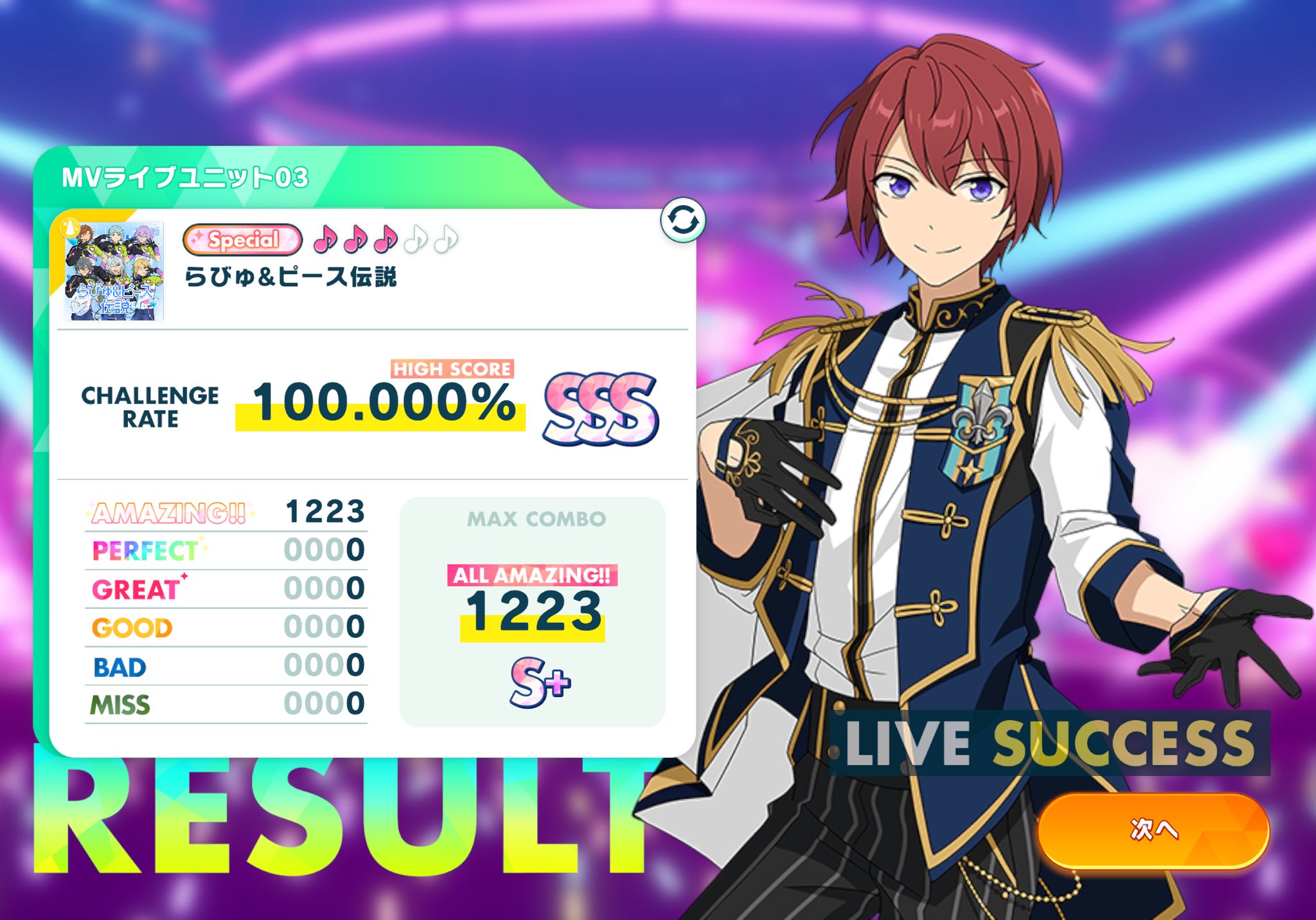 朝琴🐺👒CWT70 8.16-17 3/F C55 on X: 